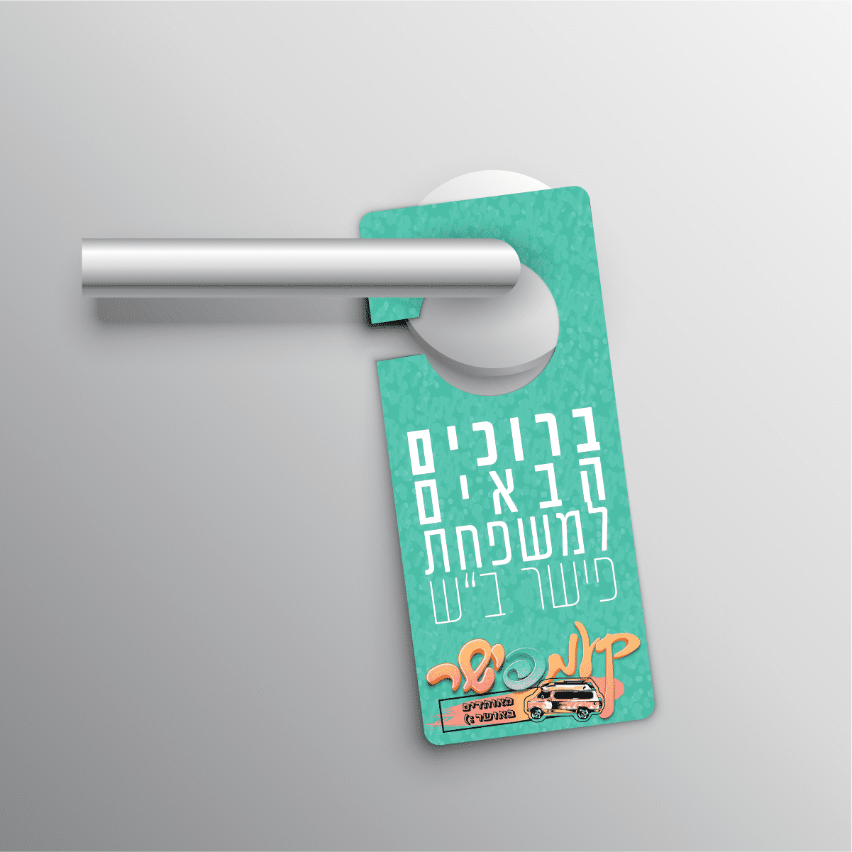 הדמיה דלתות.png