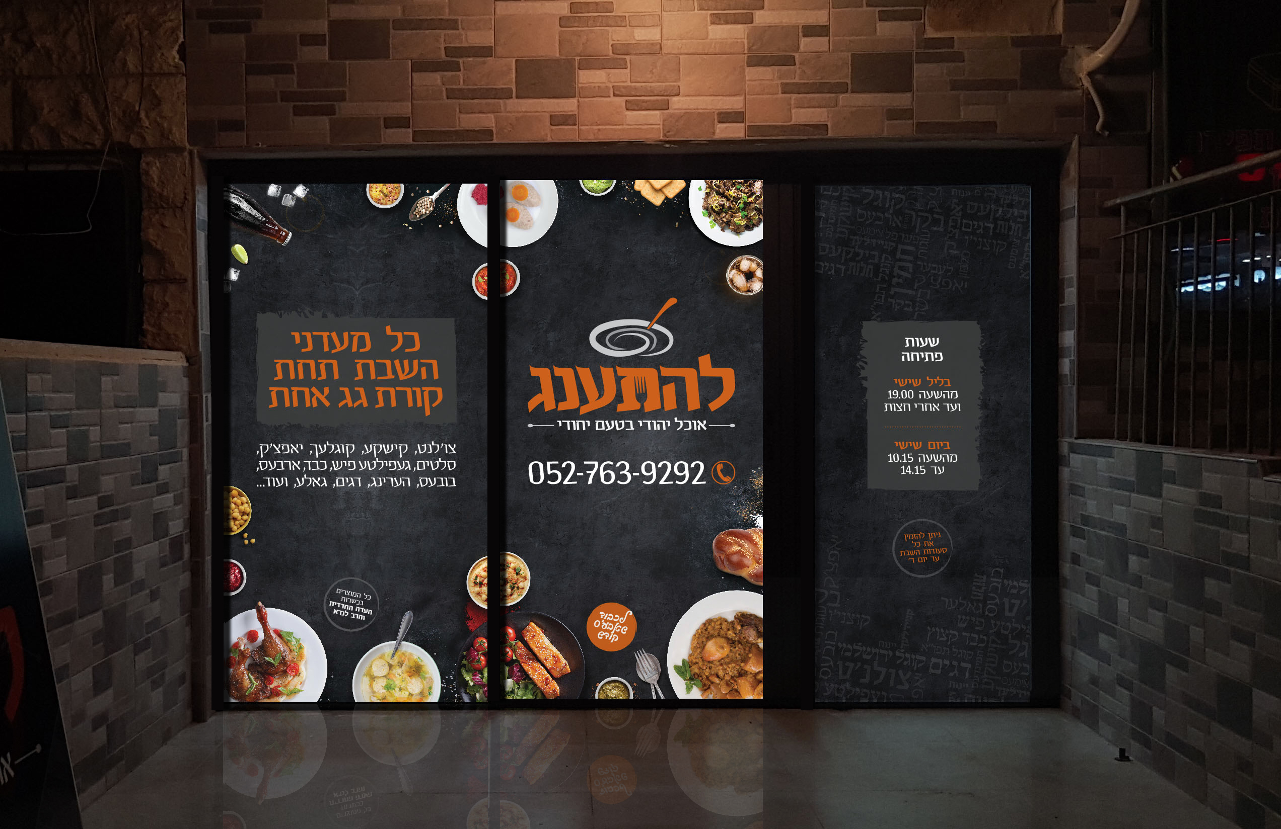הדמיה דלת .JPG