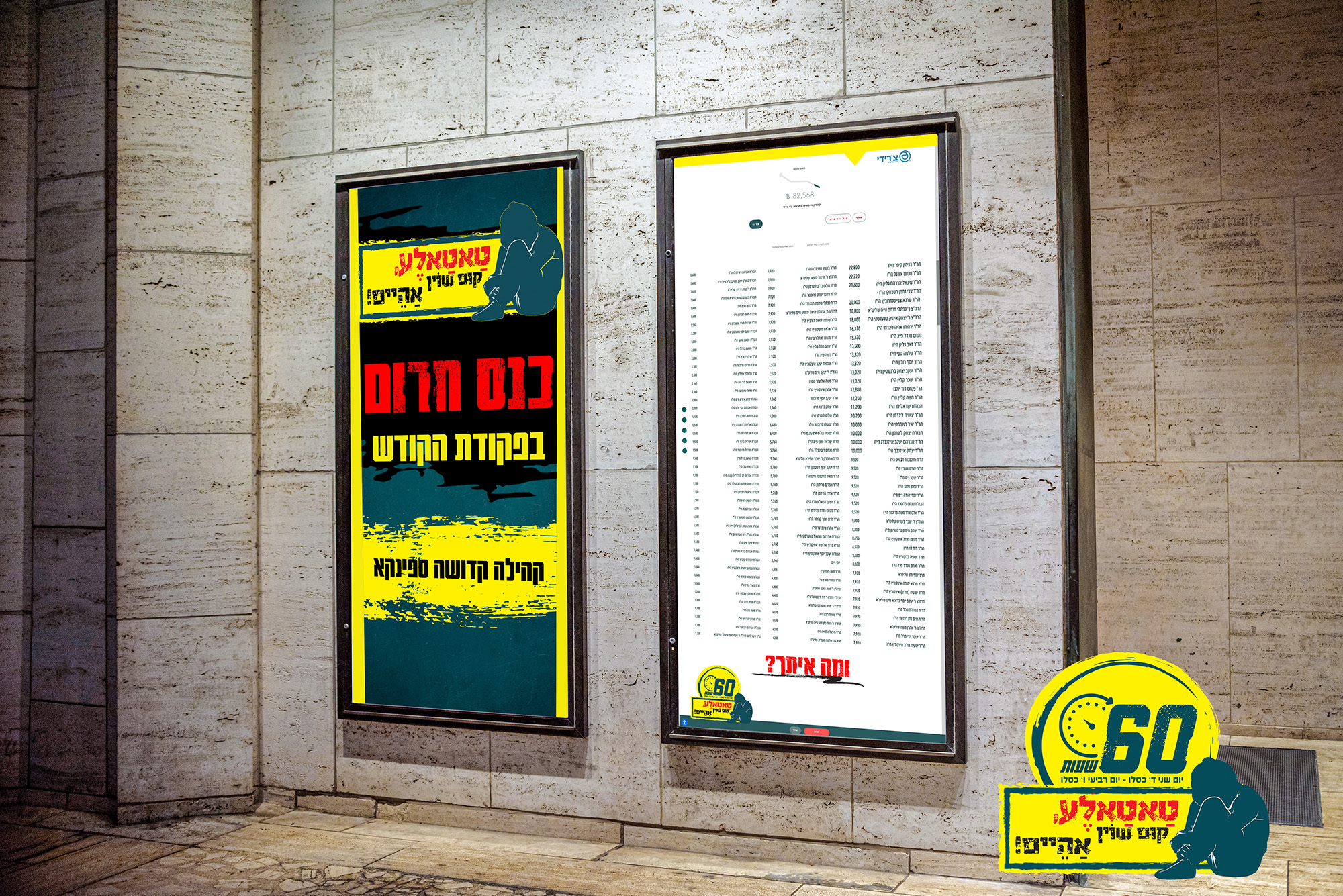 הדמיה התחיביות.jpg