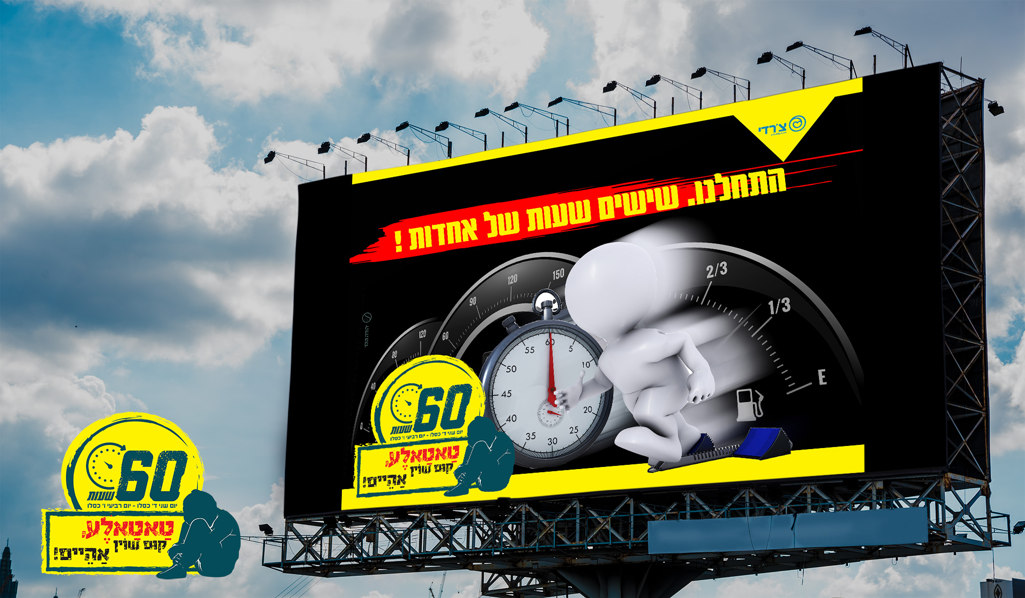 הדמיה התחלנו.jpg