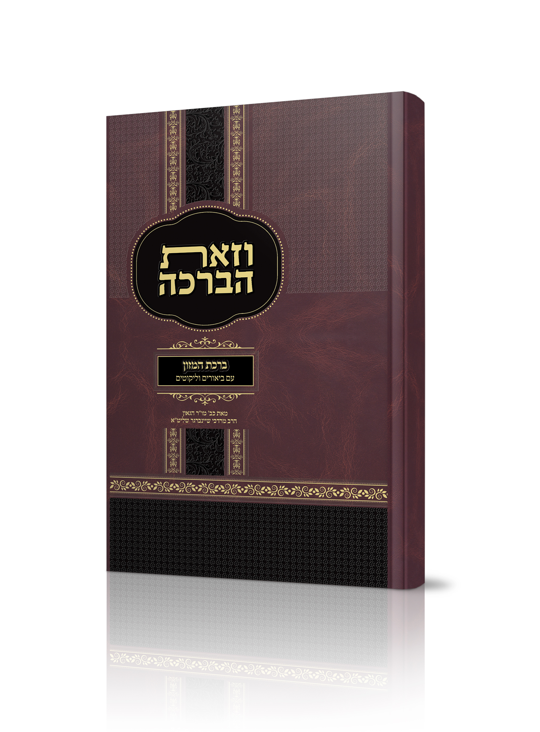 הדמיה זהב 3.jpg