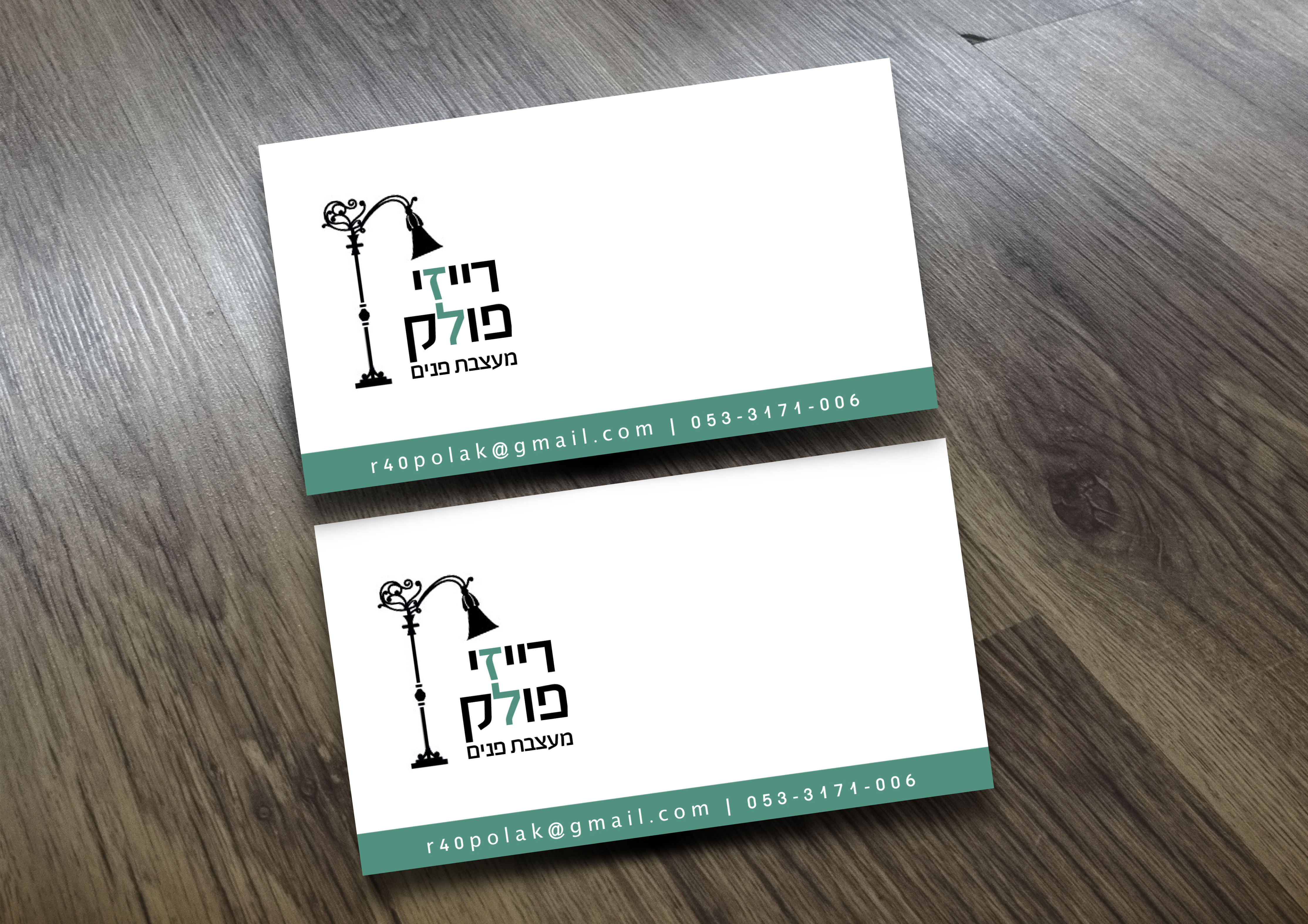 הדמיה חד צדדי.jpg