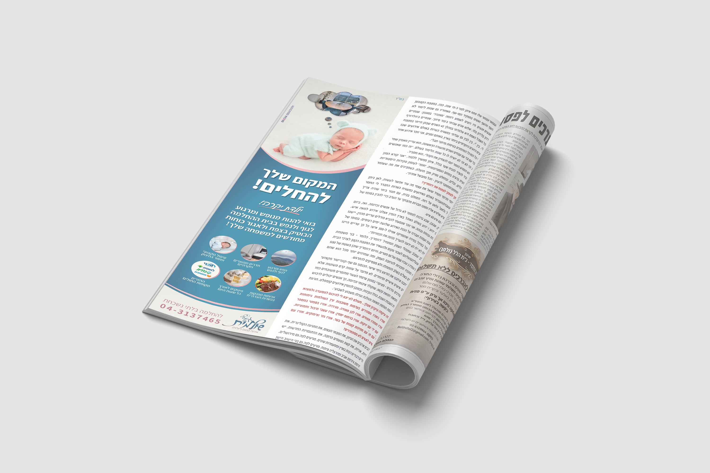 הדמיה חצי.jpg