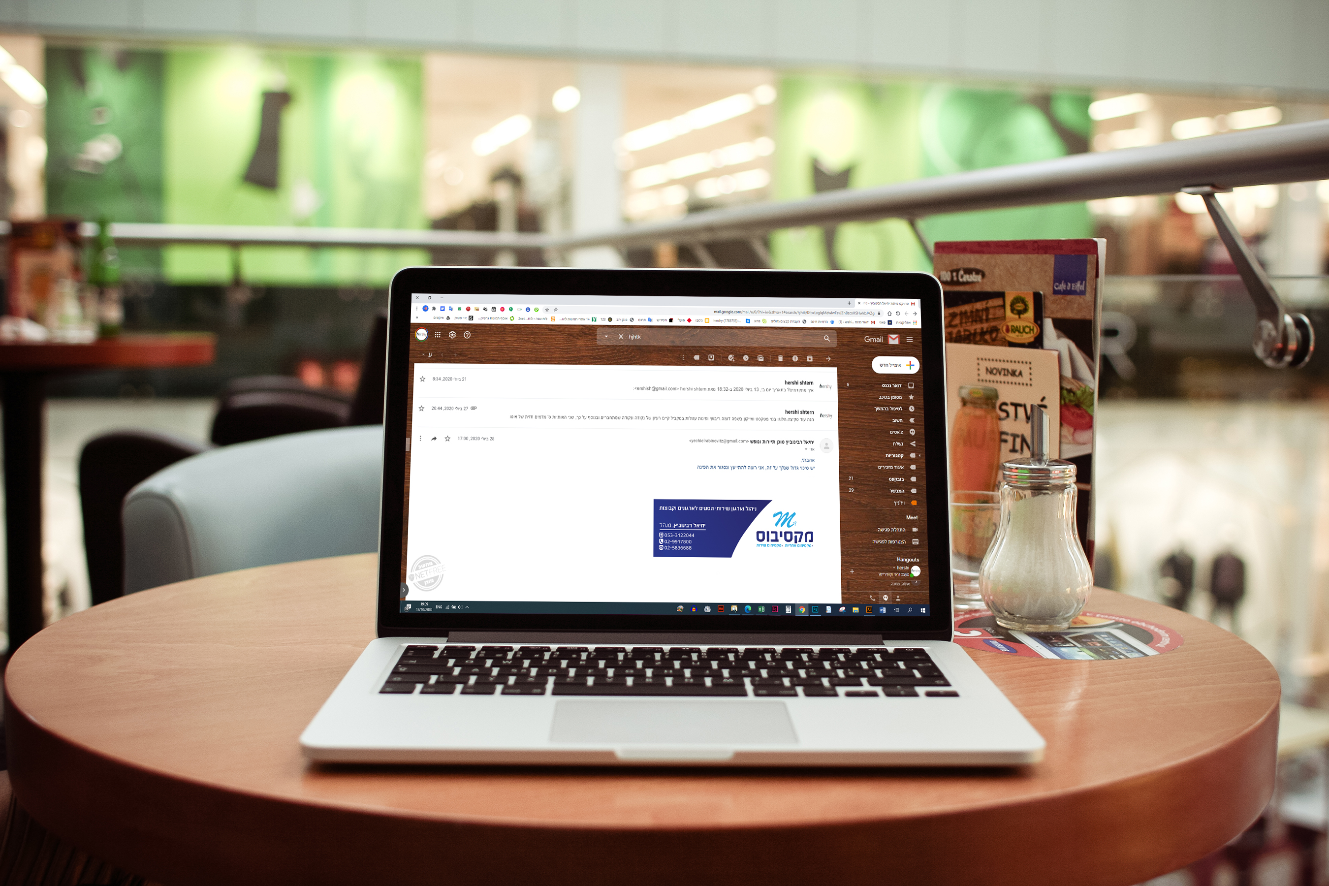 הדמיה חתימה.jpg