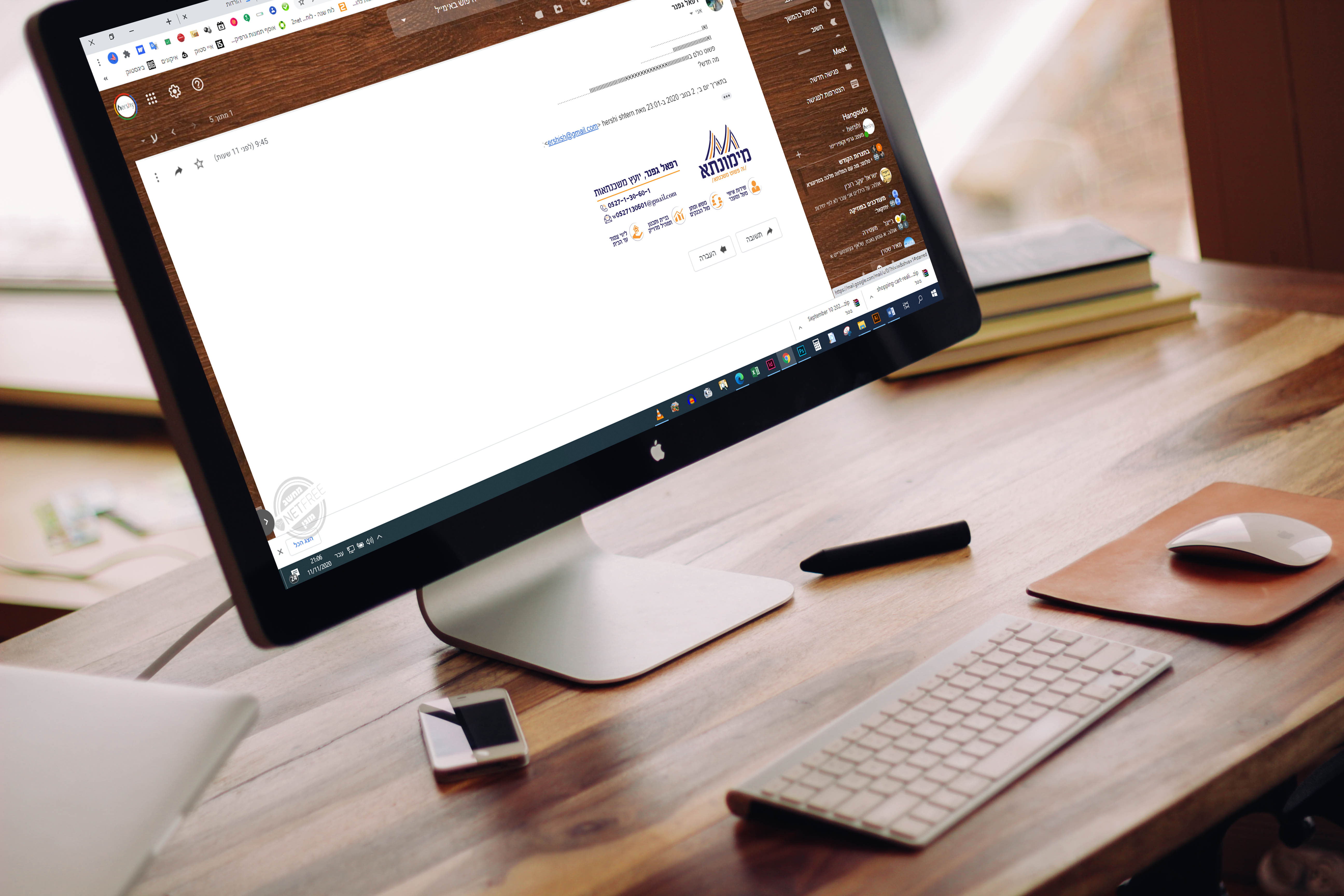 הדמיה חתימה.jpg