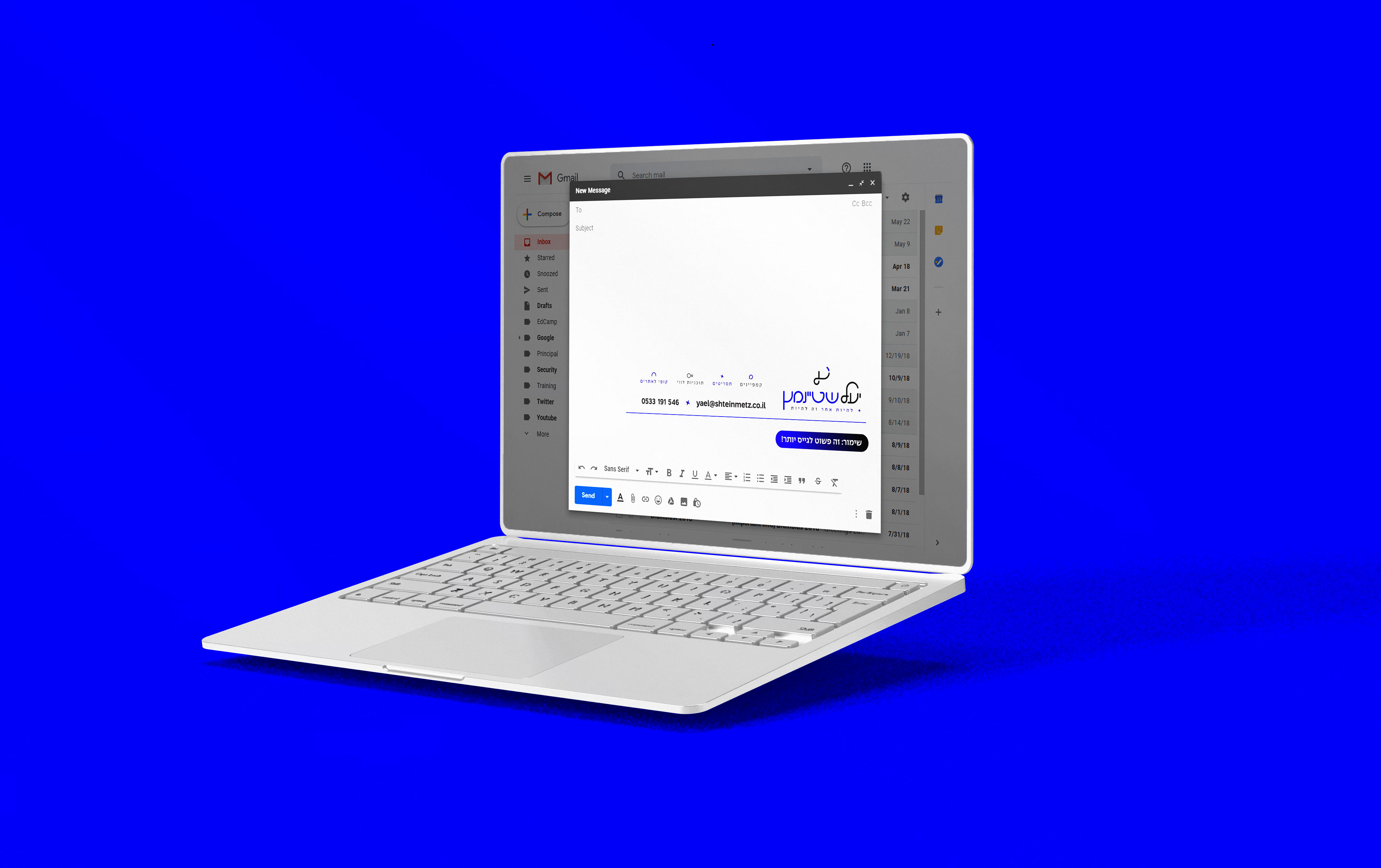 הדמיה-חתימת-מייל-יעל-שטיינמץ.jpg