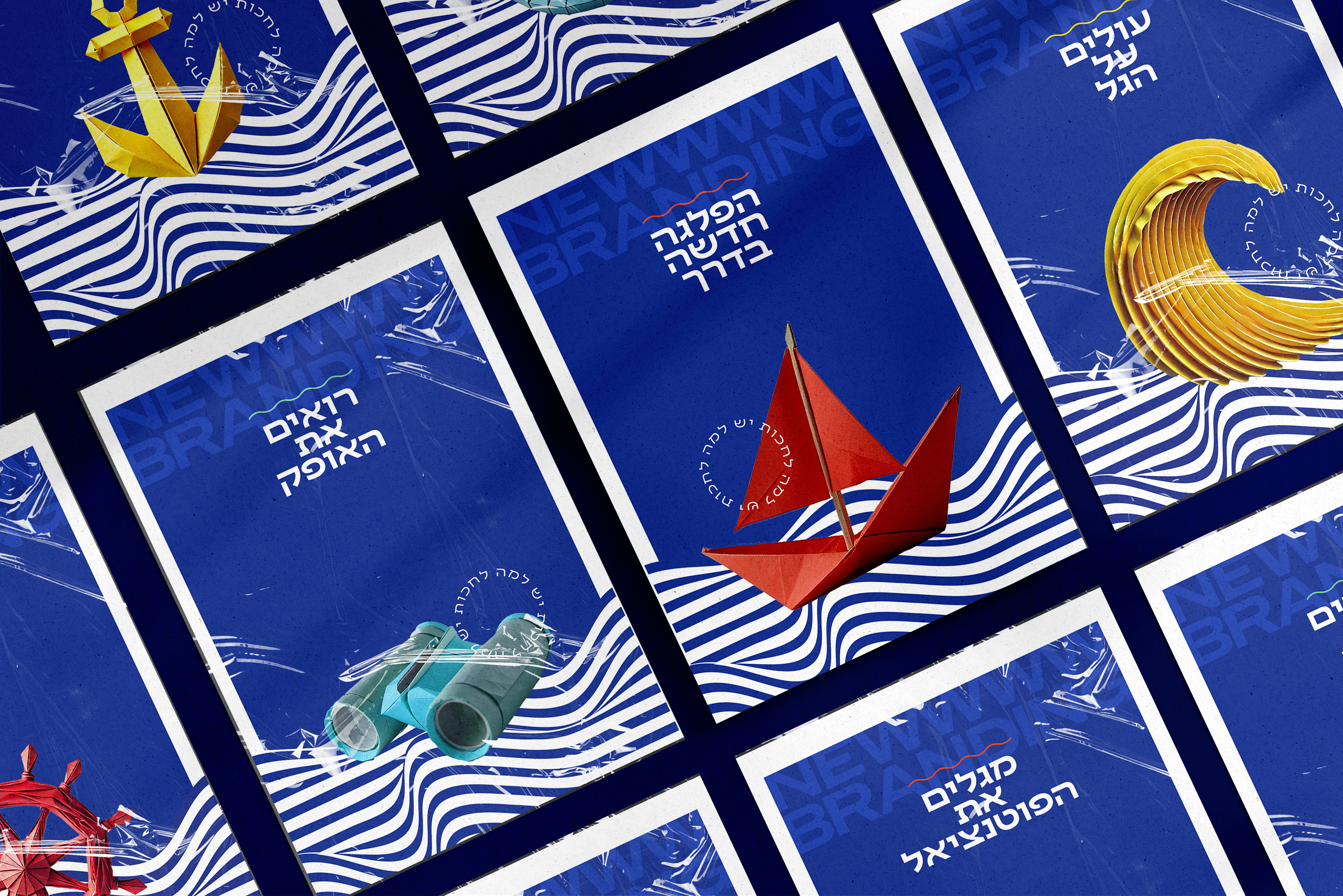 הדמיה טיזרים שלי.jpg