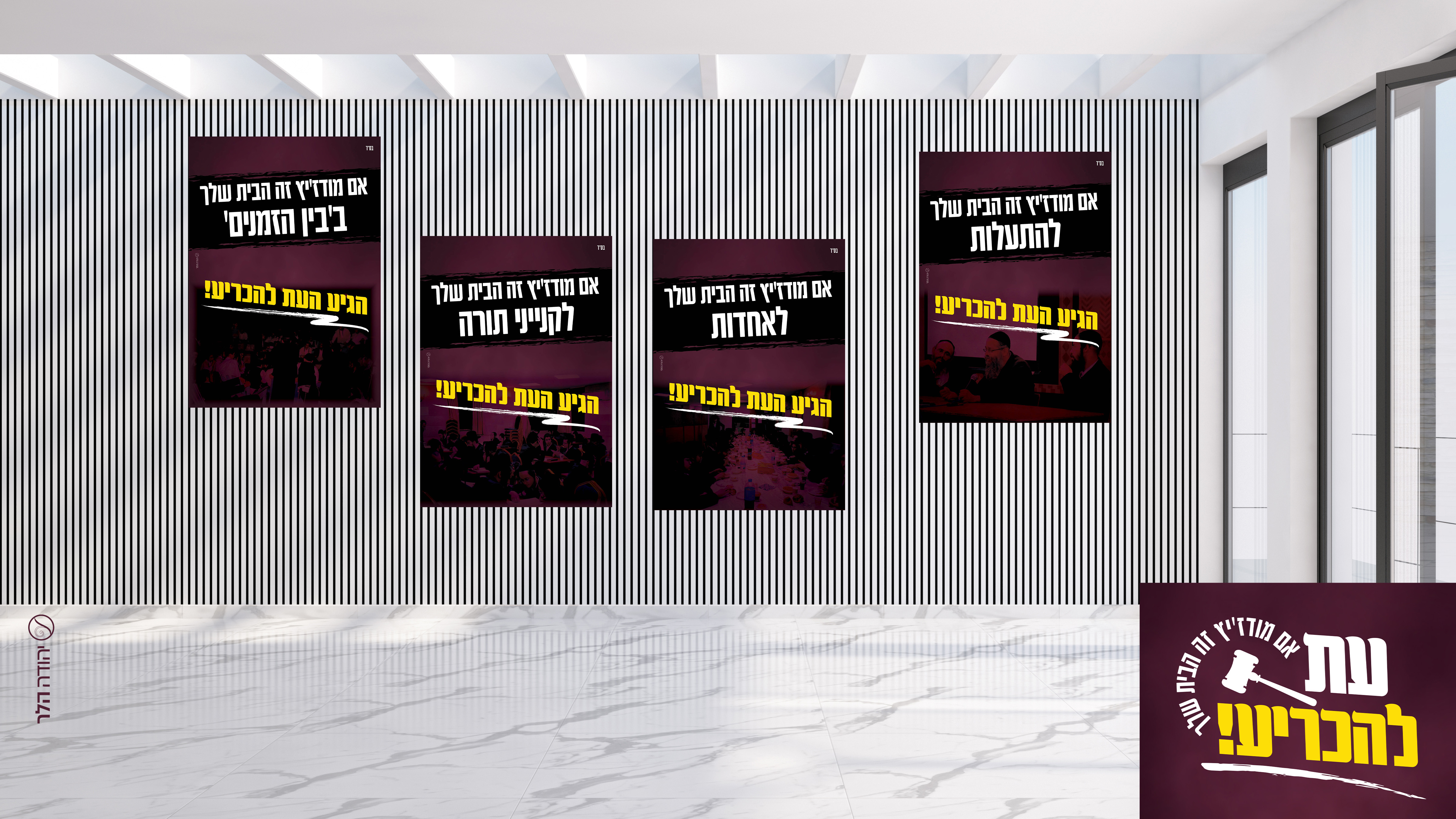 הדמיה טיזרים.jpg