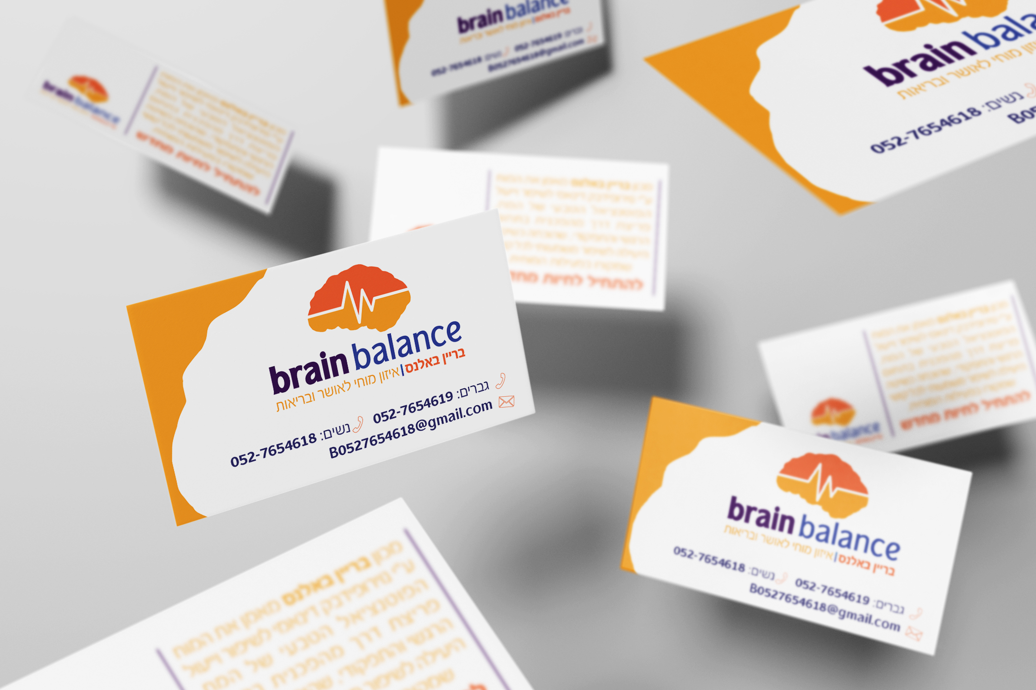 הדמיה כרטיסים-.jpg