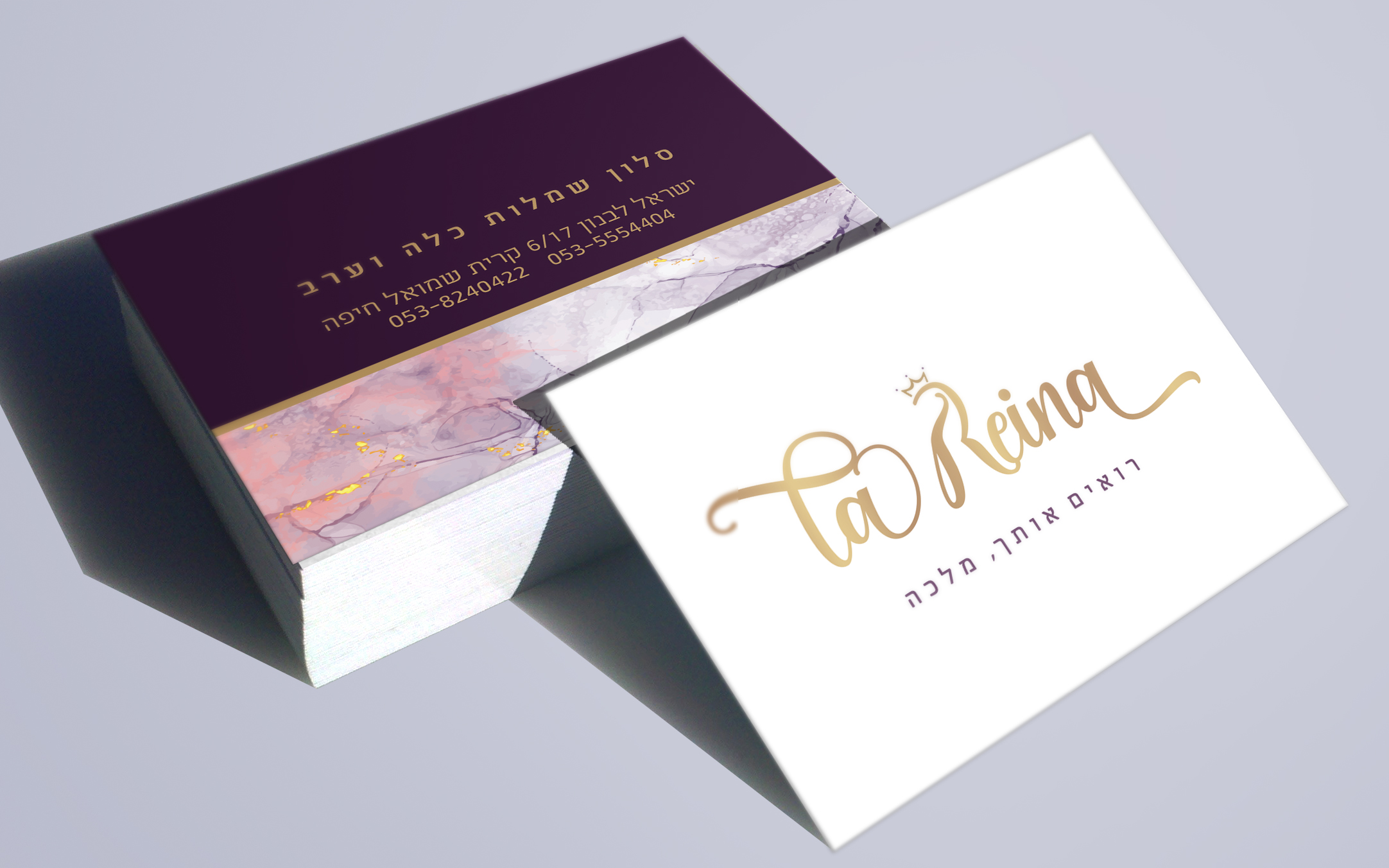 הדמיה כרטיס ביקור 1.jpg