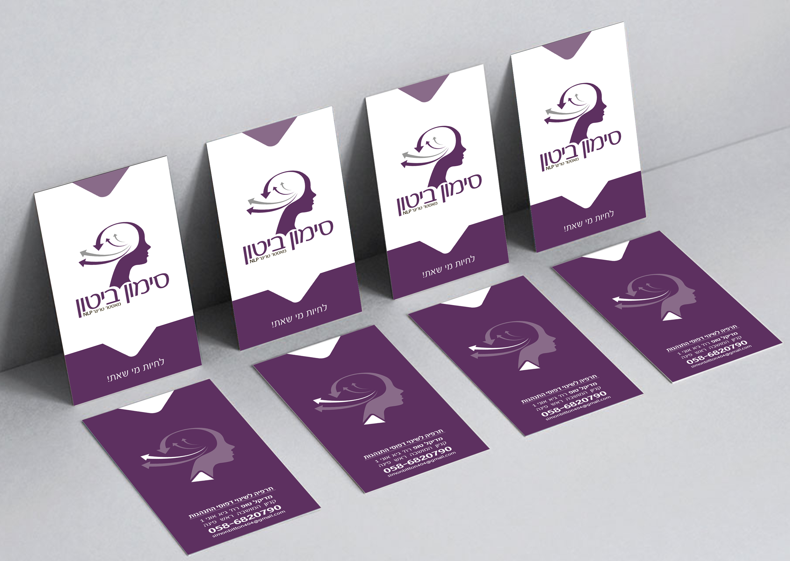 הדמיה כרטיס ביקור.png