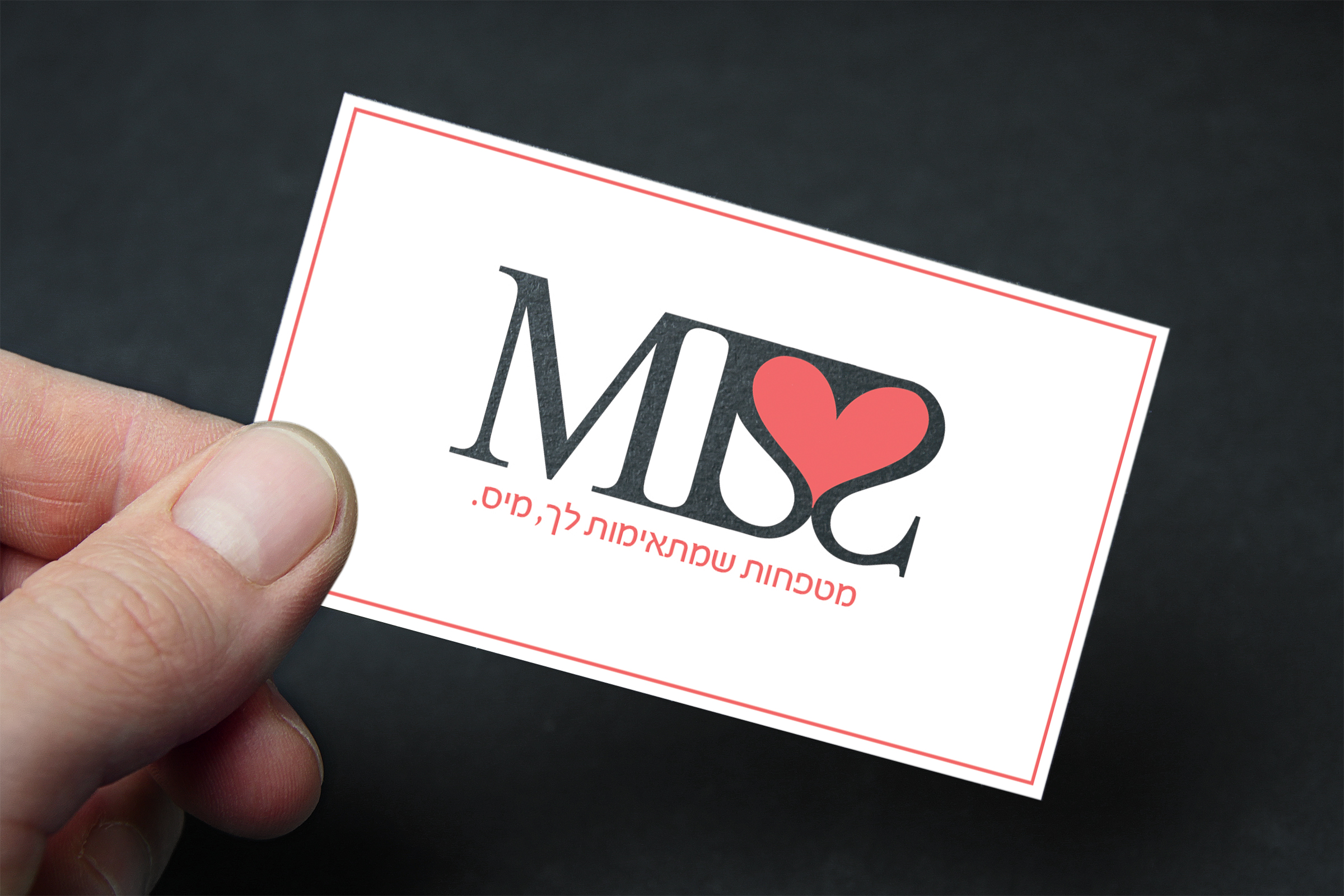 הדמיה כרטיס.jpg