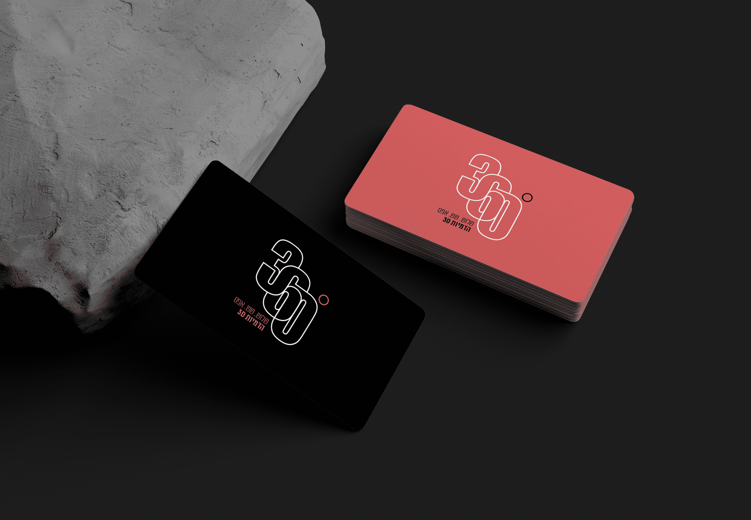 הדמיה כרטיס2.png