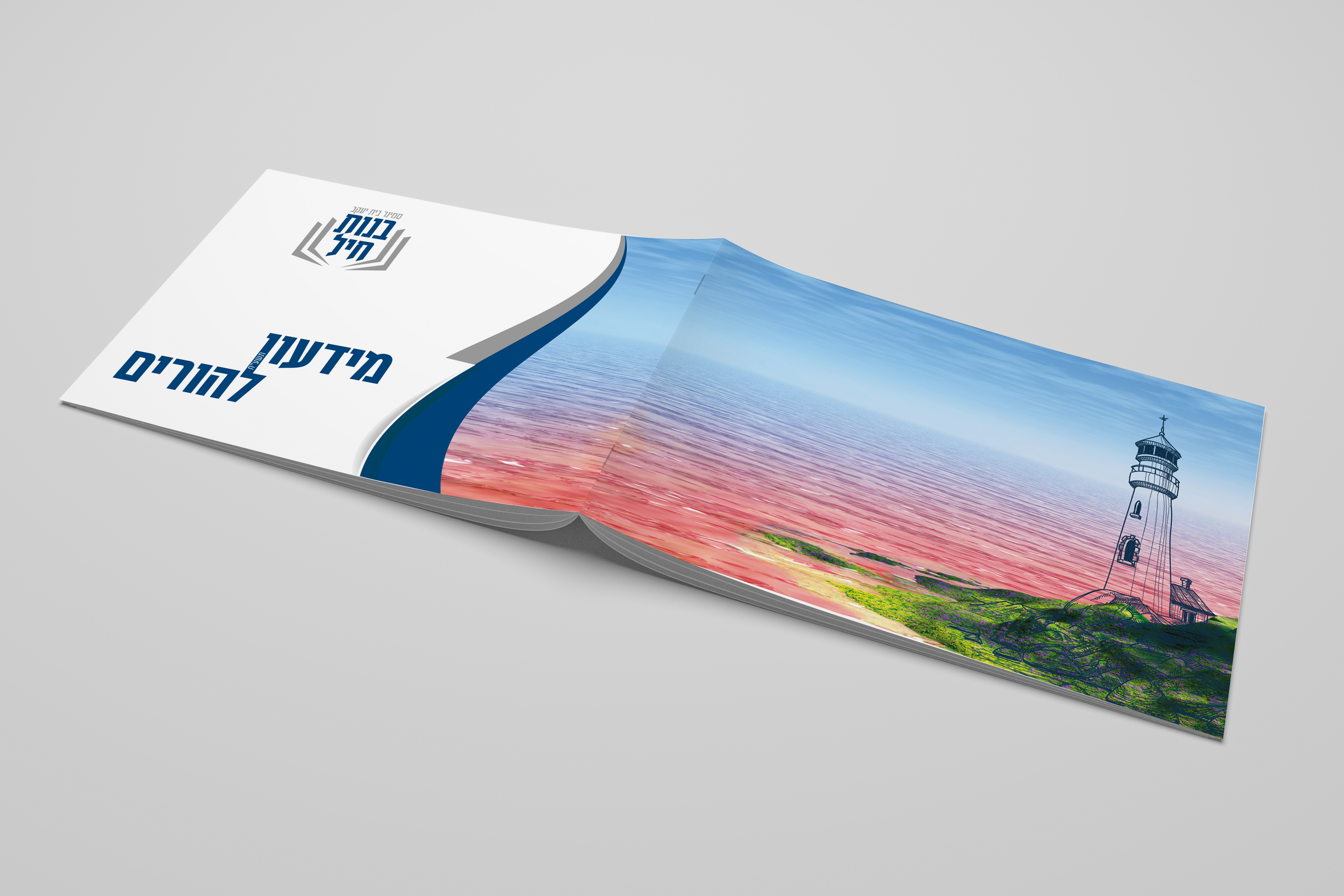 הדמיה כריכה.jpg