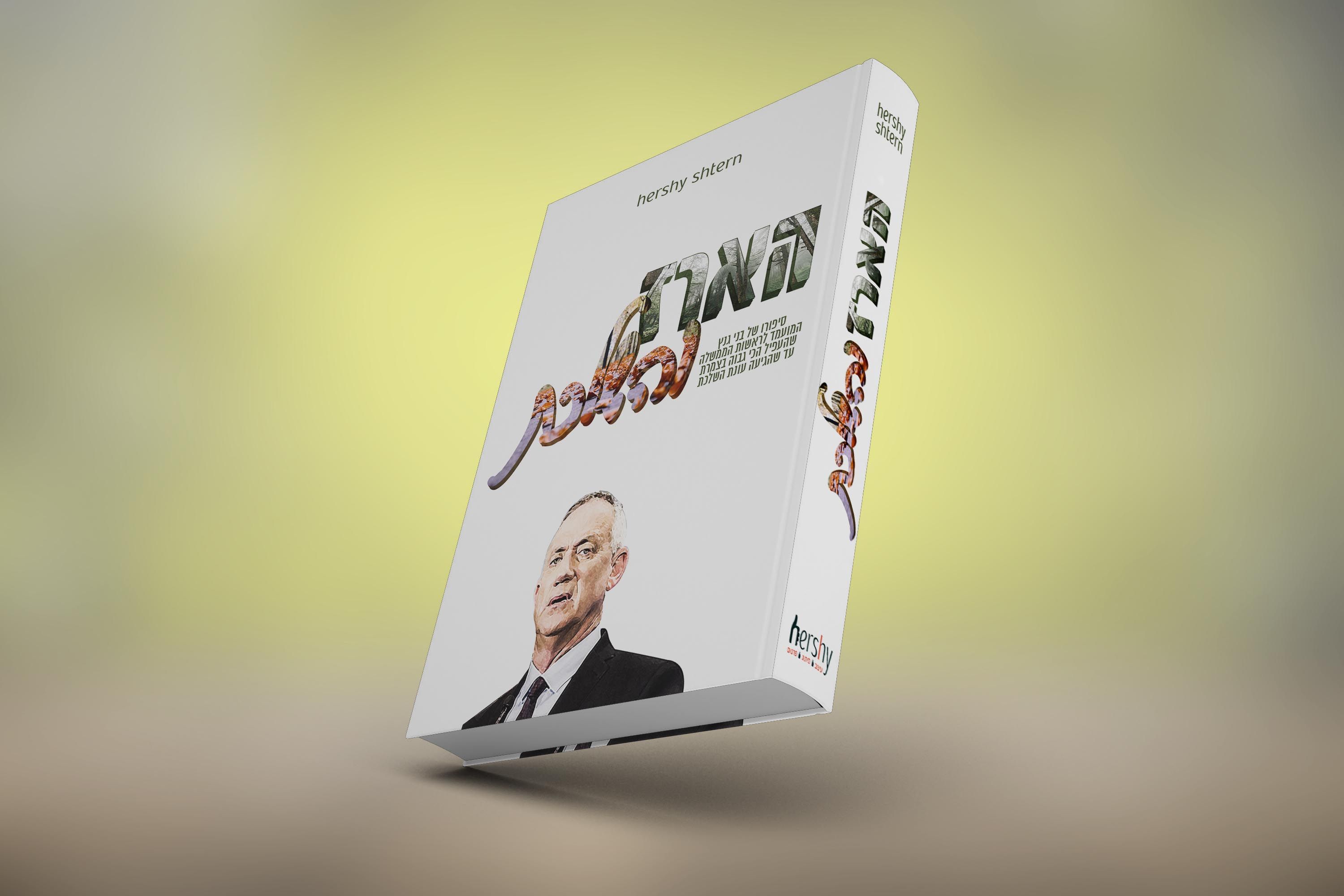 הדמיה כריכה.jpg