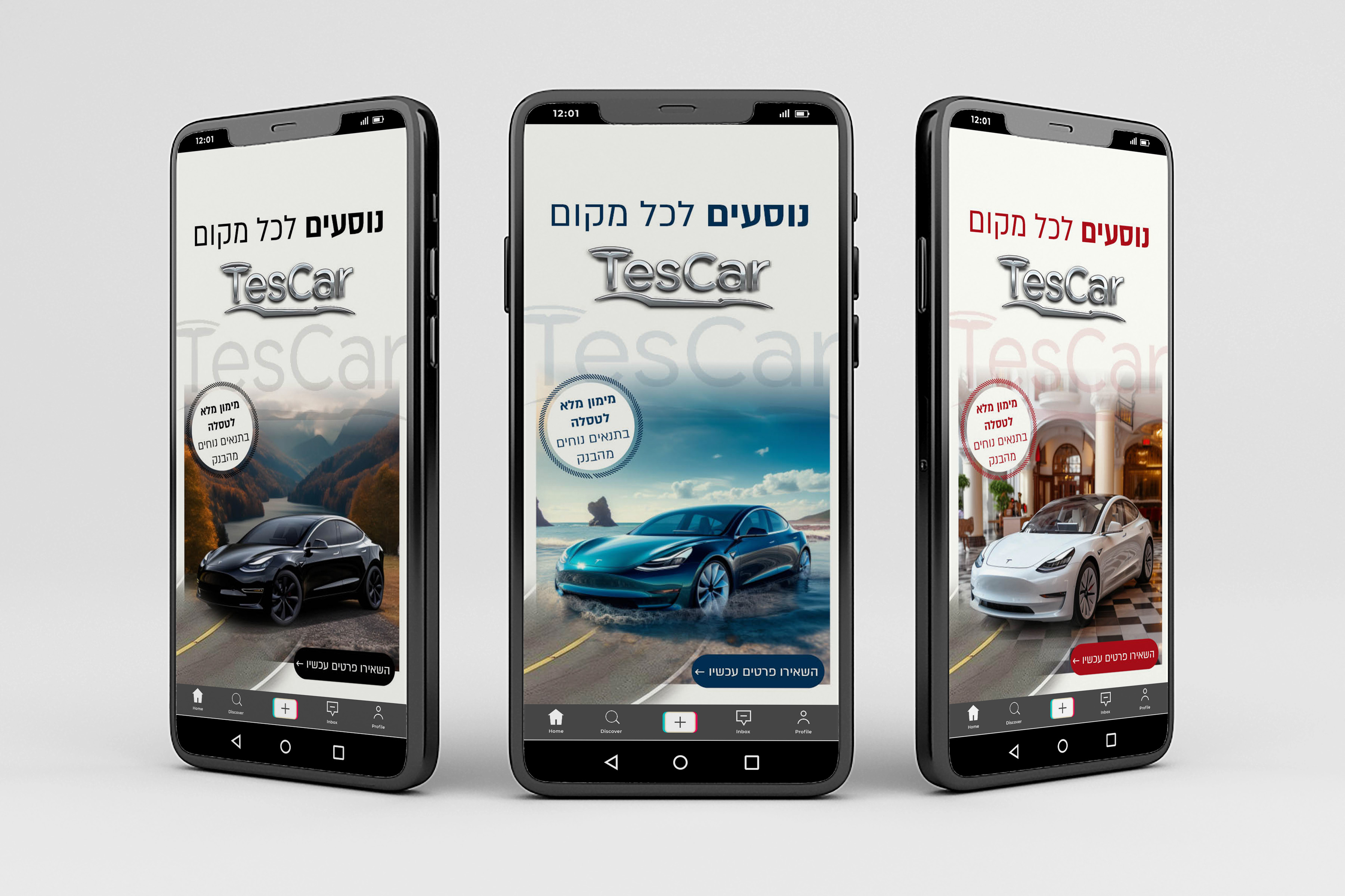 הדמיה לאורך.jpg