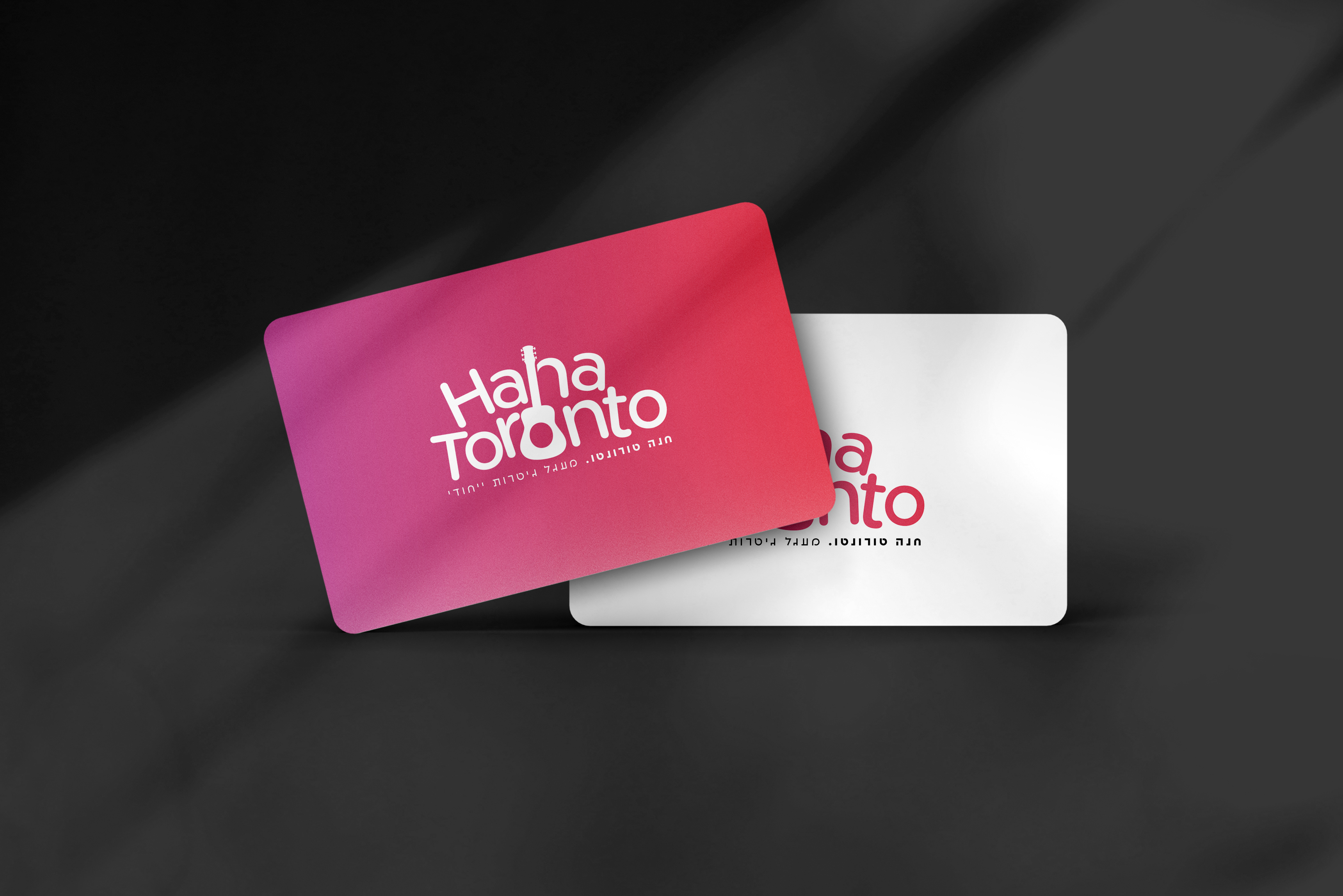 הדמיה לוגו חנה טורנטו 3.jpg