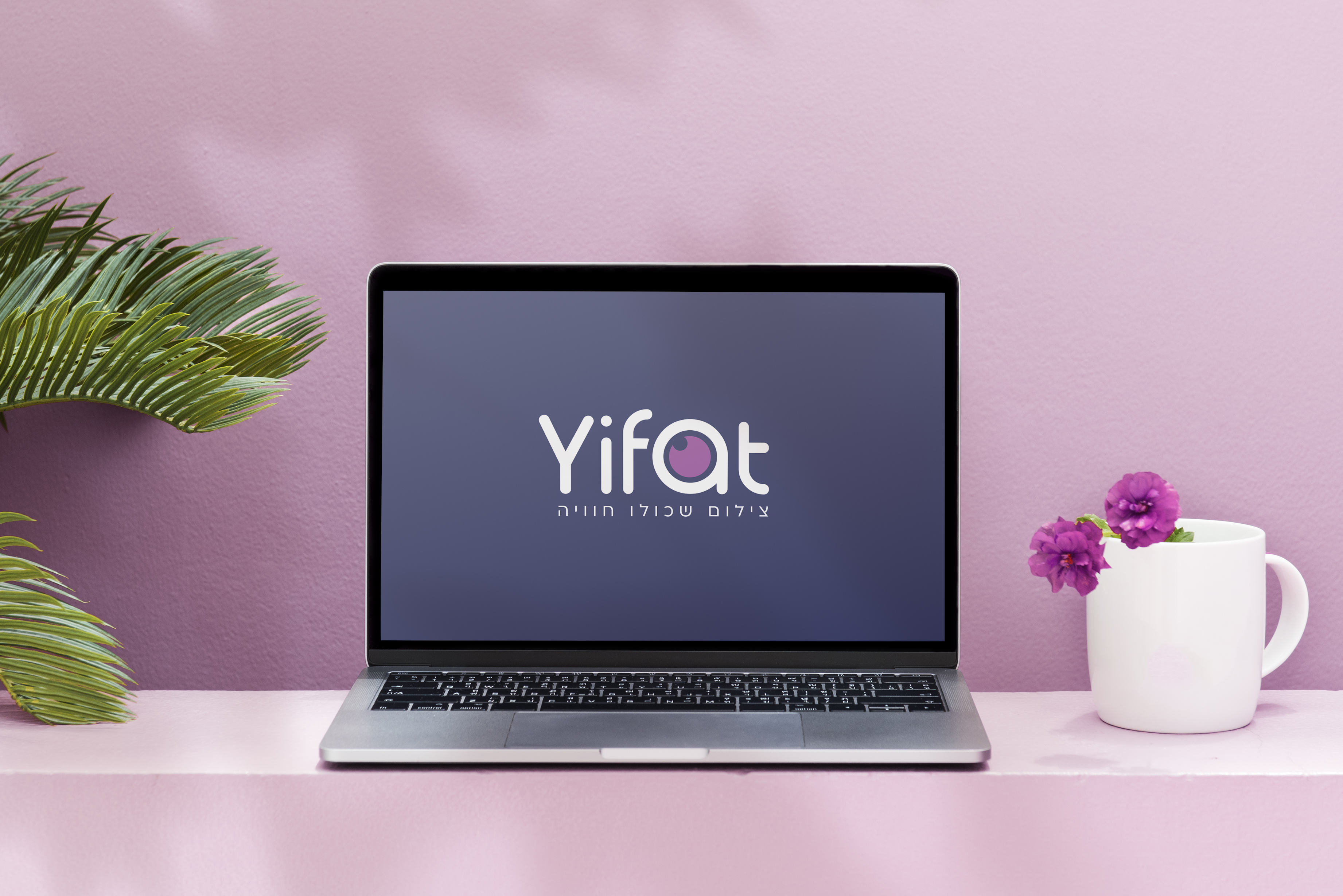 הדמיה לוגו יפעת 2.jpg