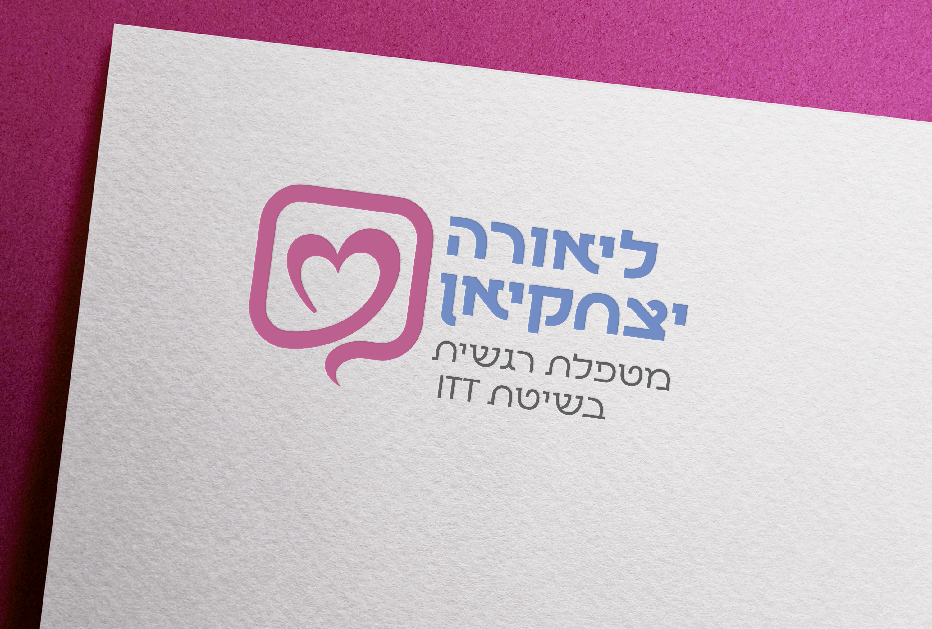 הדמיה לוגו ליאורה יצחקיאן.jpg