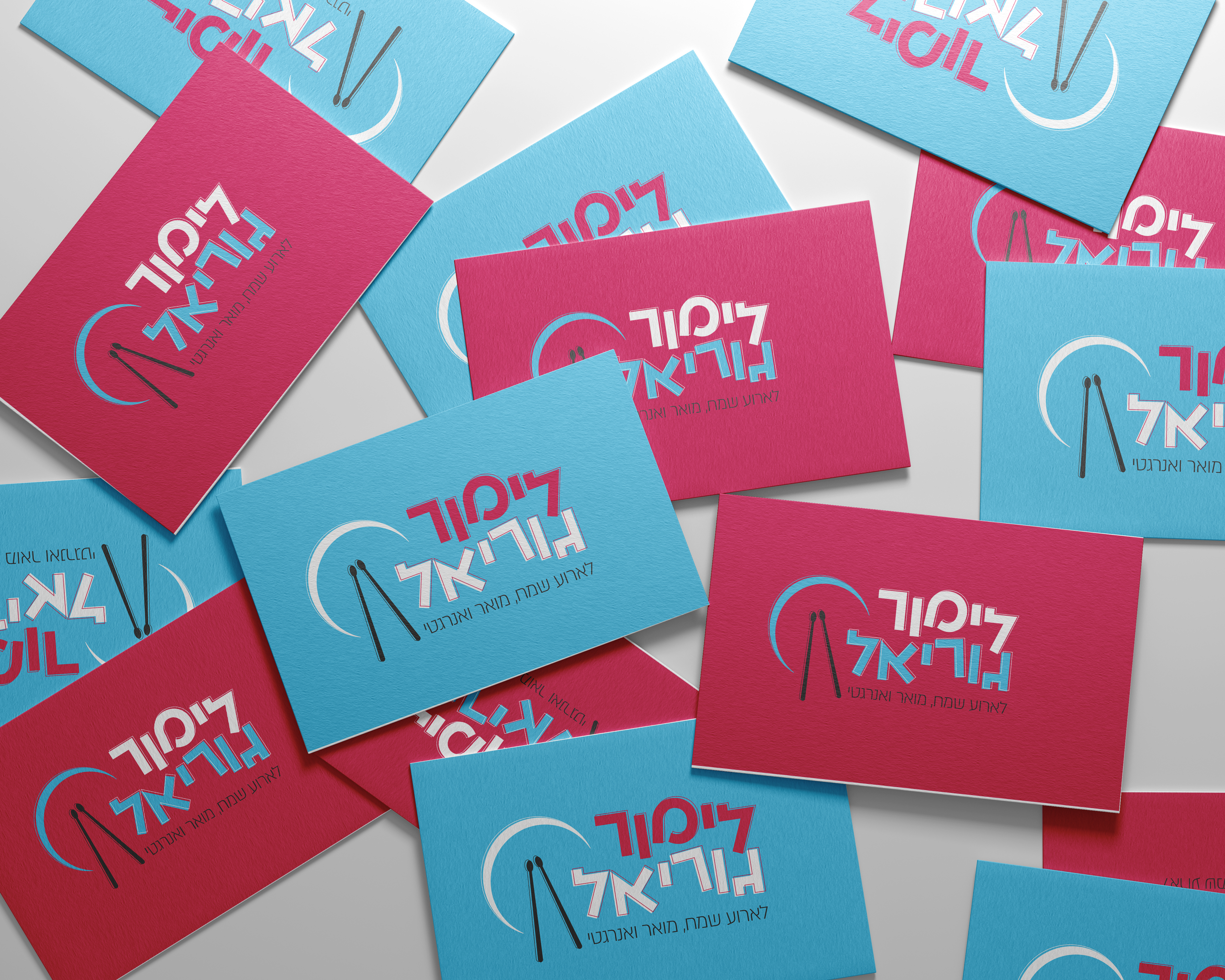 הדמיה לוגו לימור נגטיב.jpg