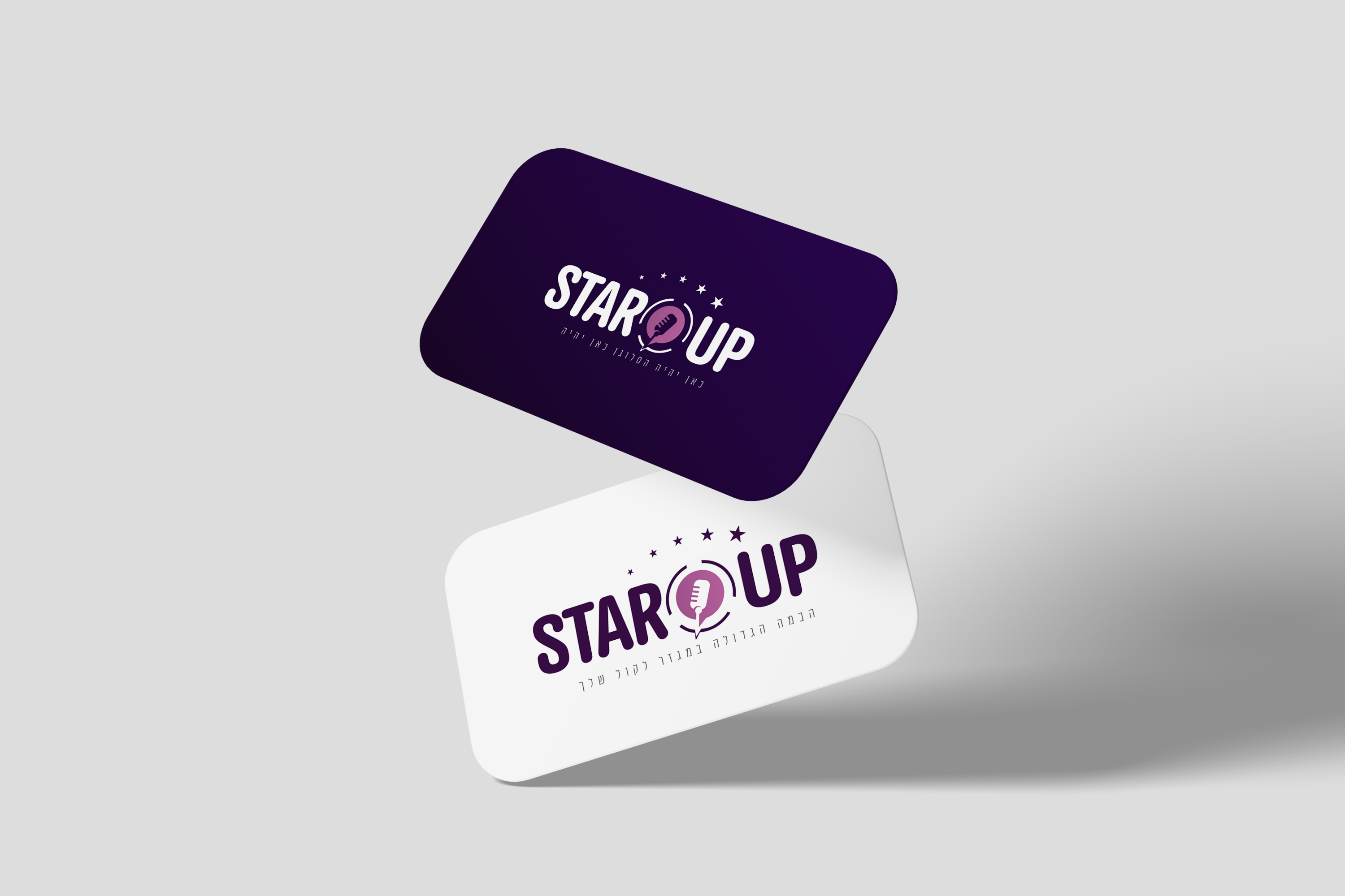 הדמיה לוגו סטאר אפ.jpg