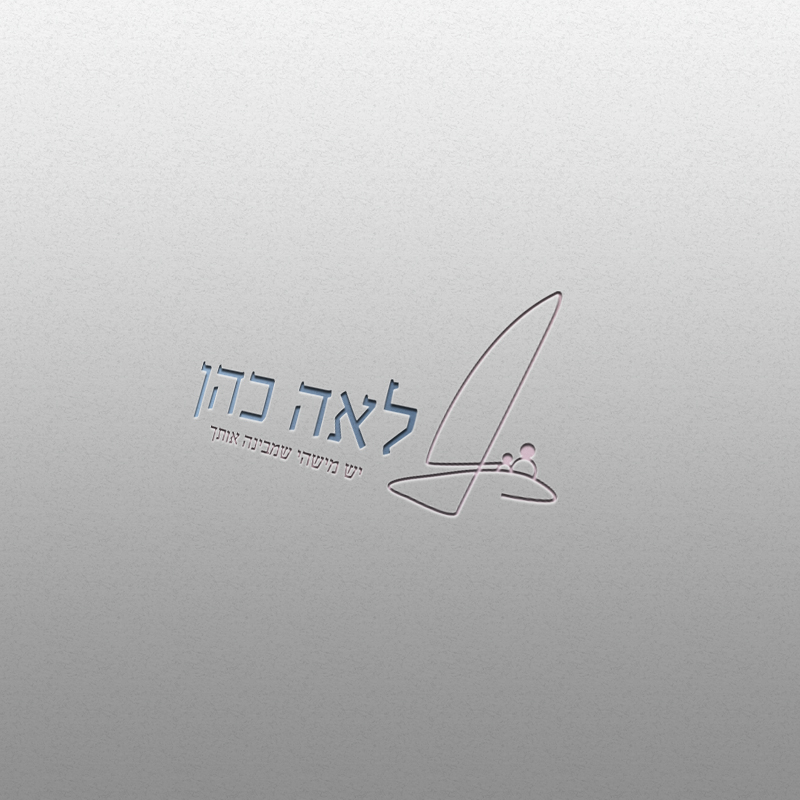 הדמיה לוגו 1 copy.jpg