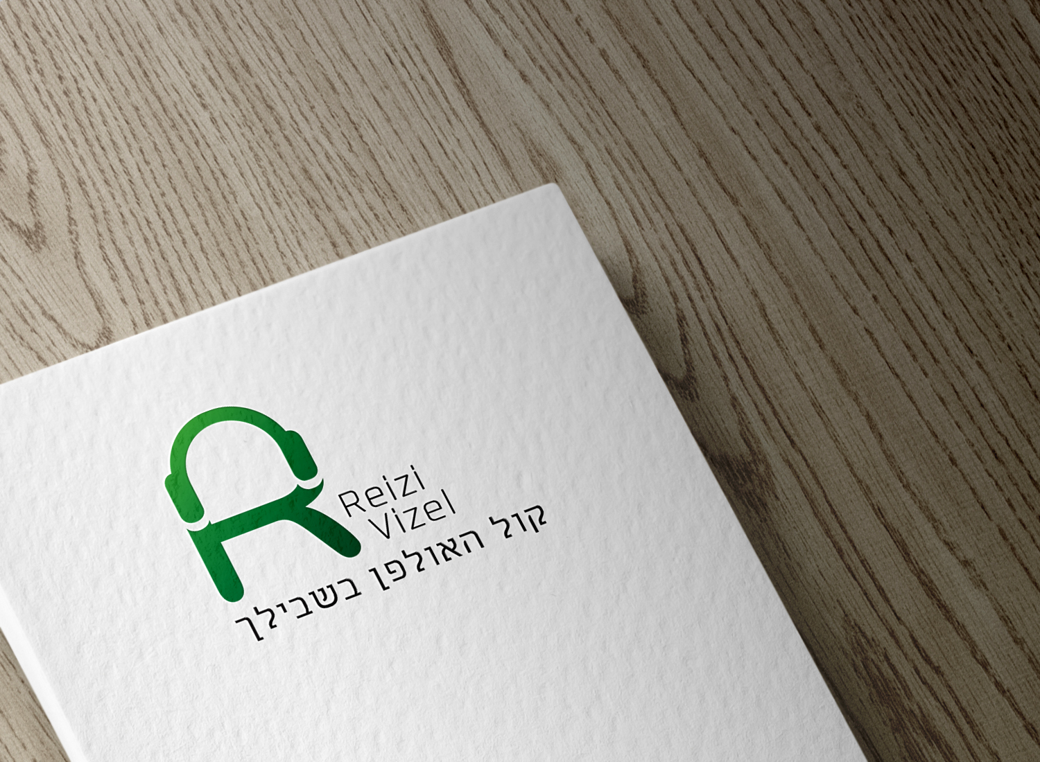 הדמיה לוגו 2.jpg