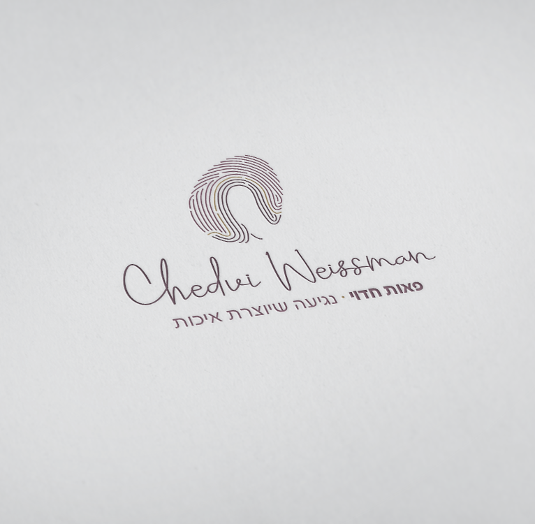 הדמיה לוגו 3 copy.png