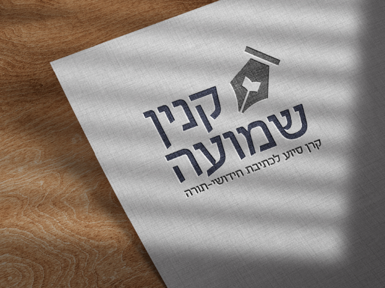 הדמיה לוגו.PNG