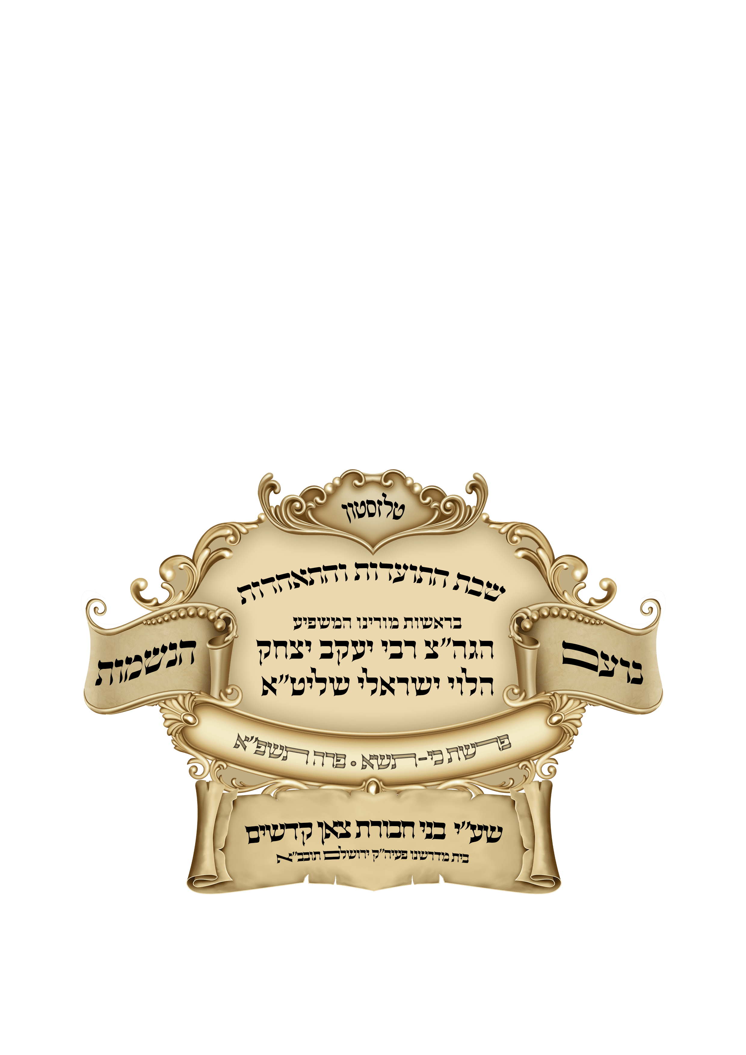 הדמיה לוגו.png