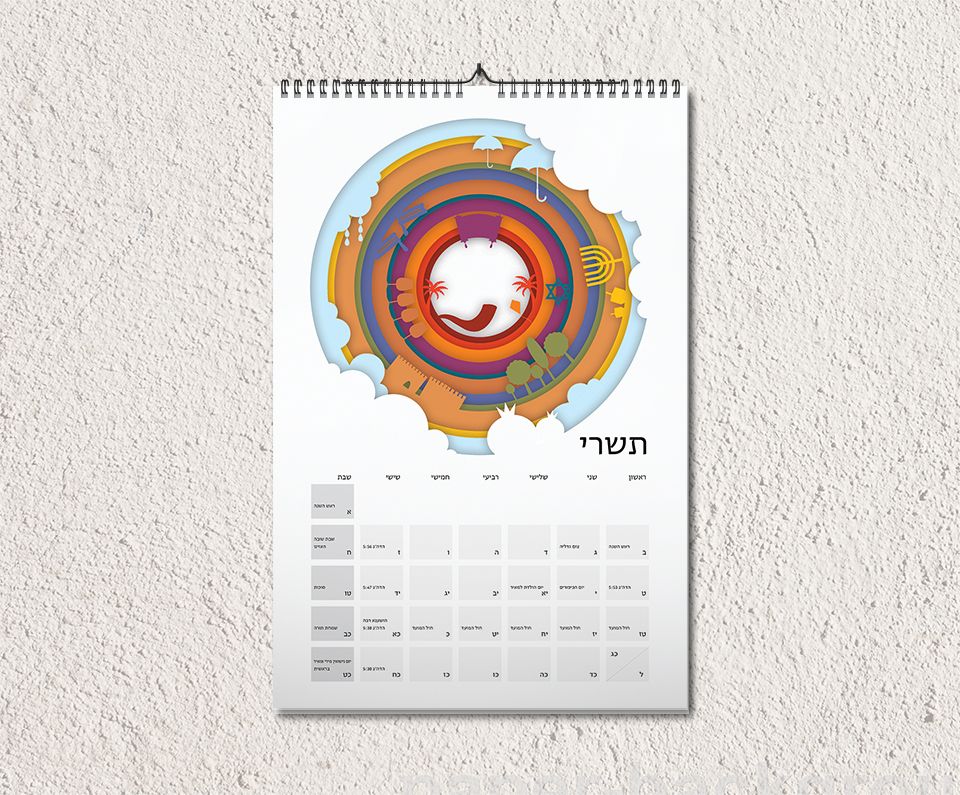 הדמיה לוח.jpg