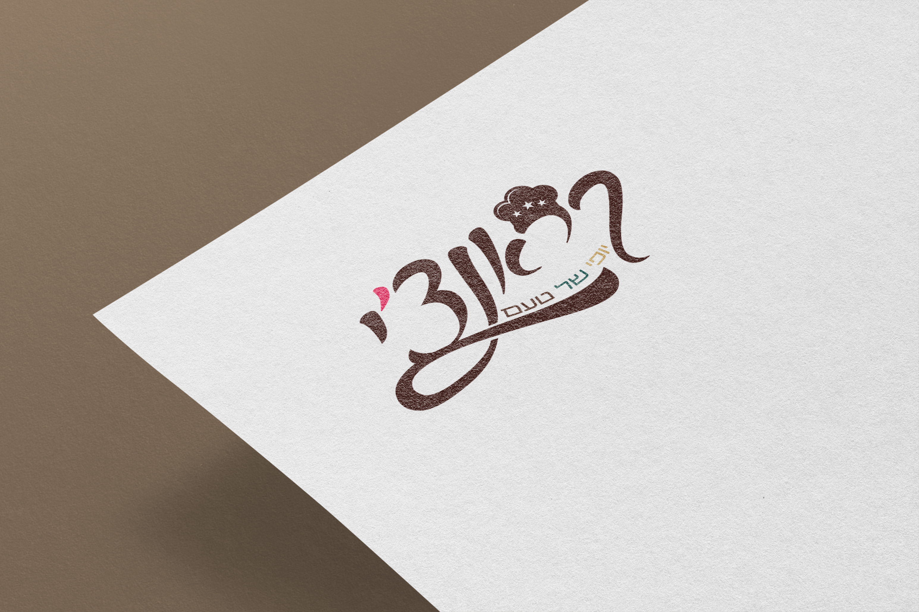 הדמיה ללוגו.jpg