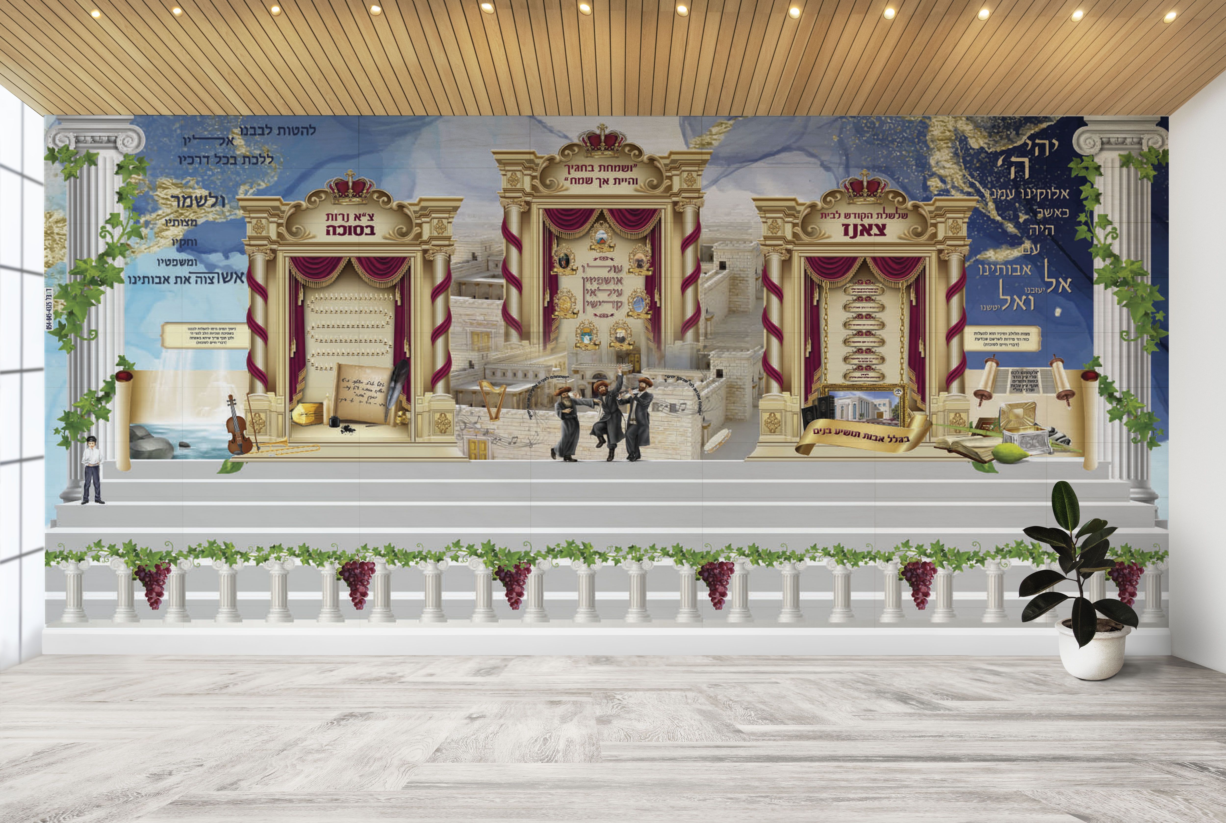 הדמיה לסוכה.jpg