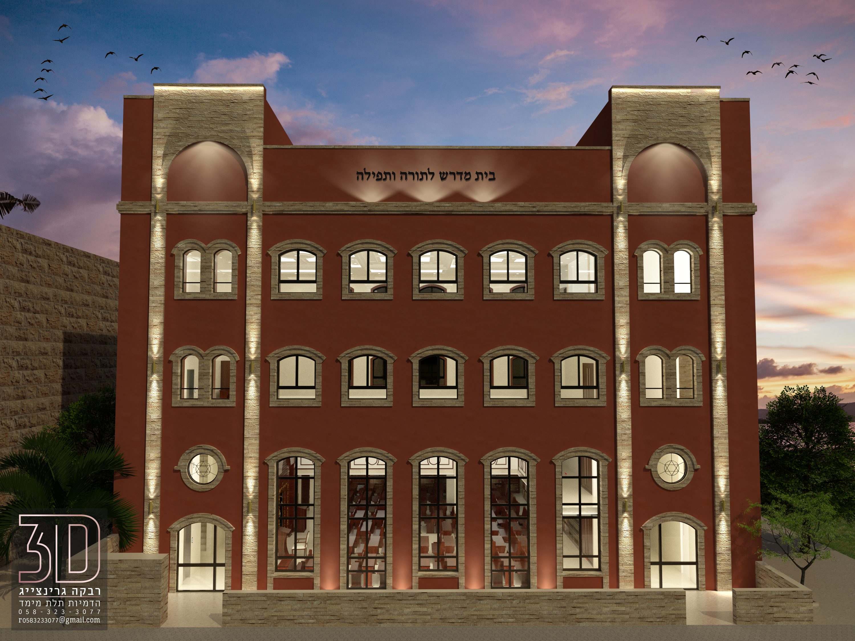 הדמיה מבחוץ.jpg