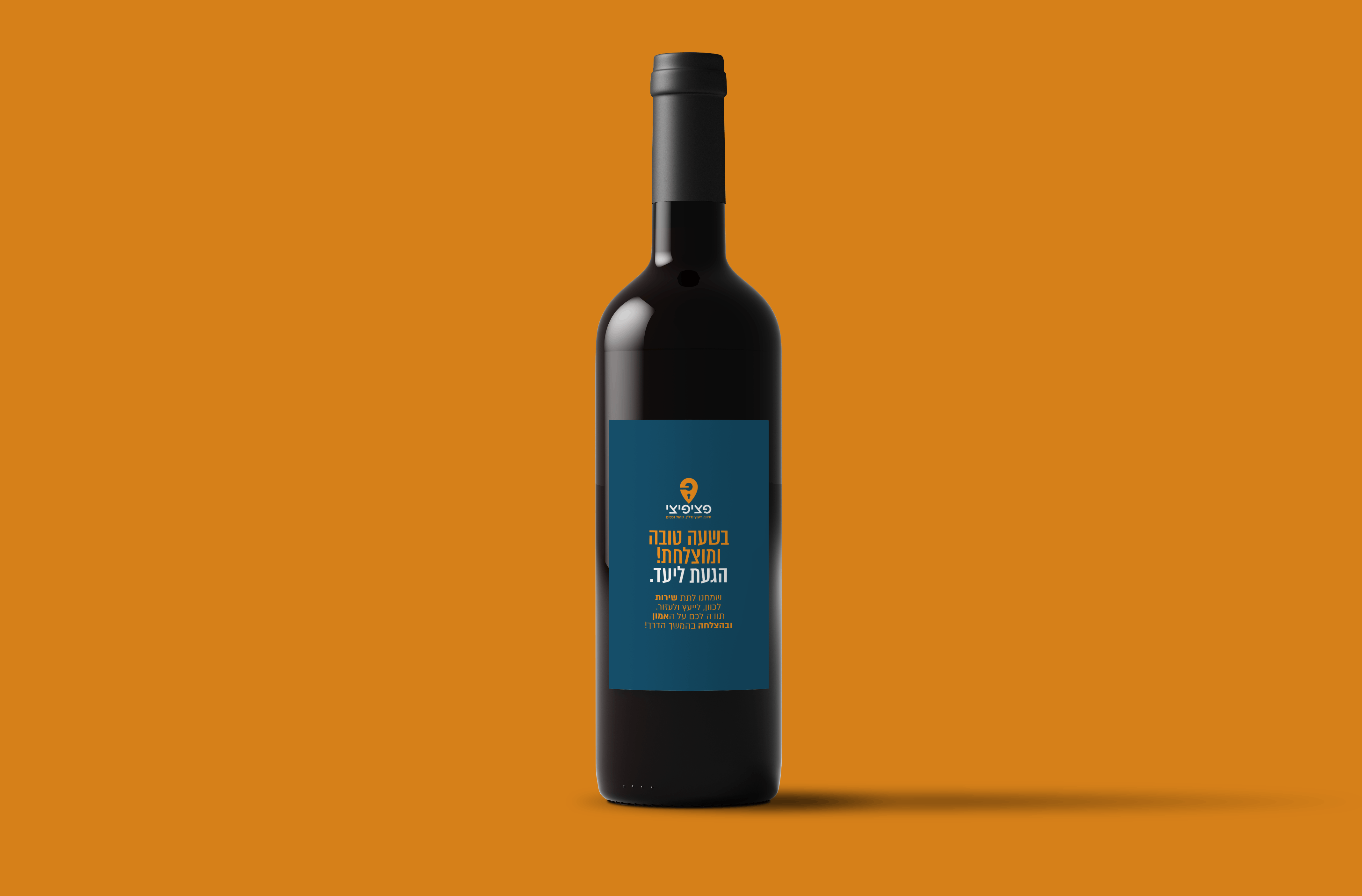 הדמיה מדבקה ליין.png