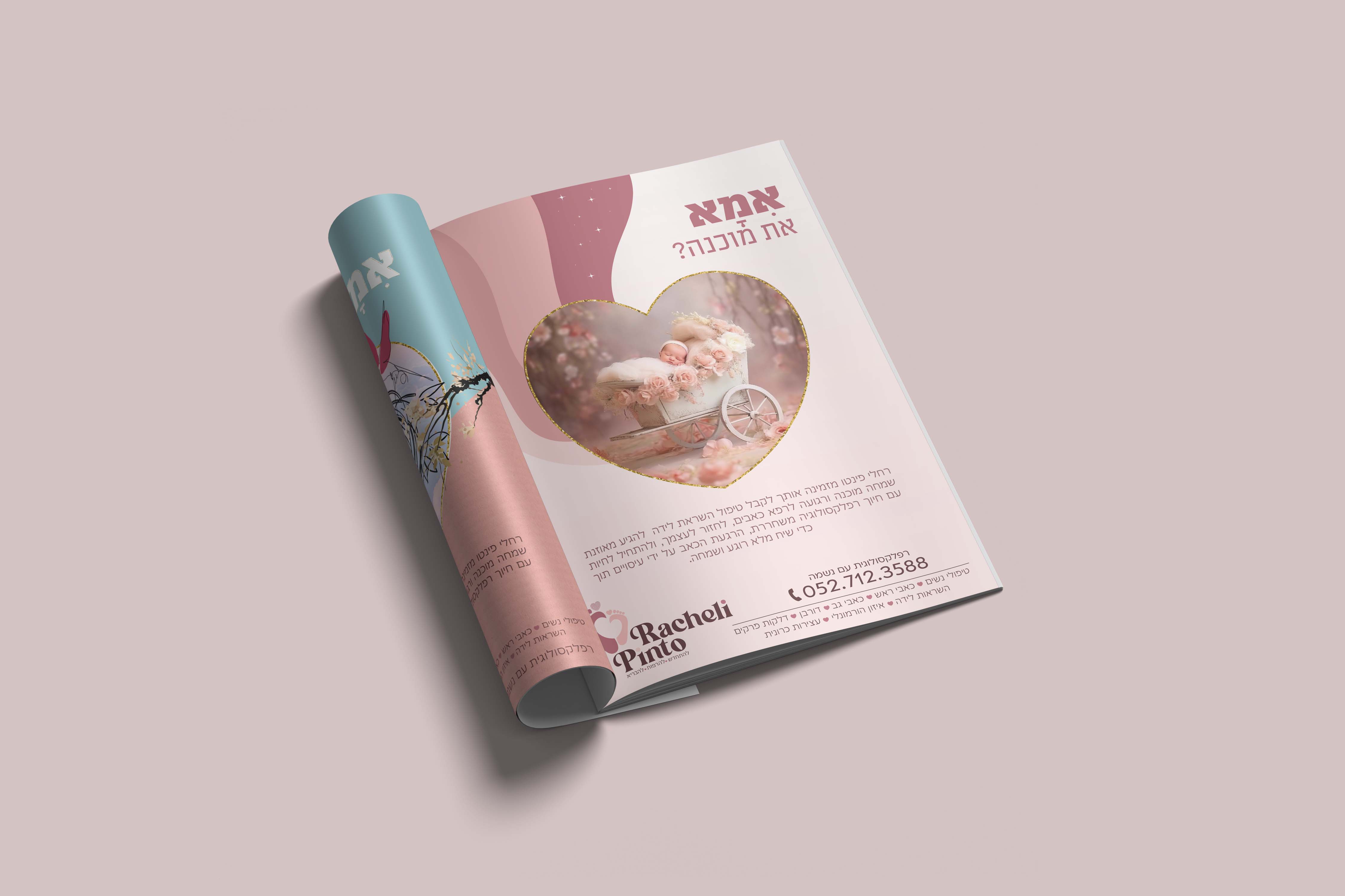 הדמיה מודעה_נשים.jpg