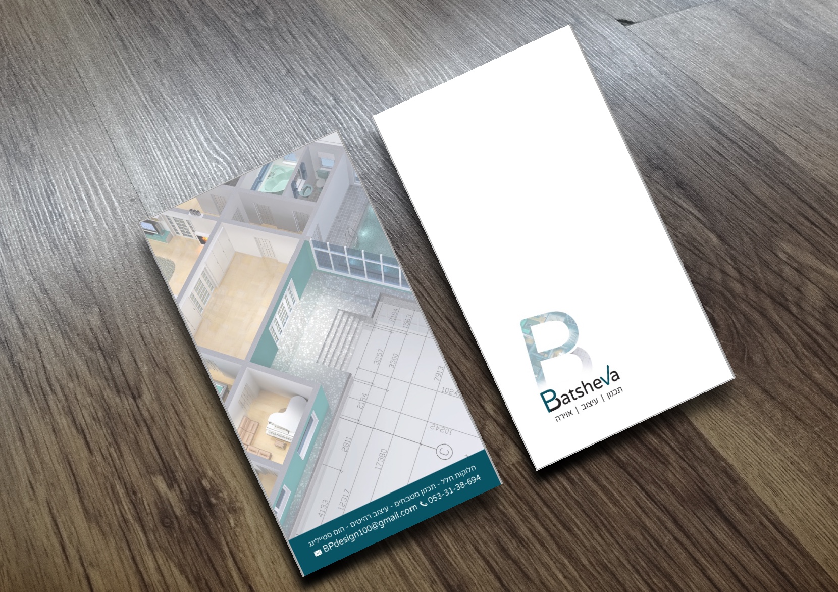 הדמיה מודרני.jpeg