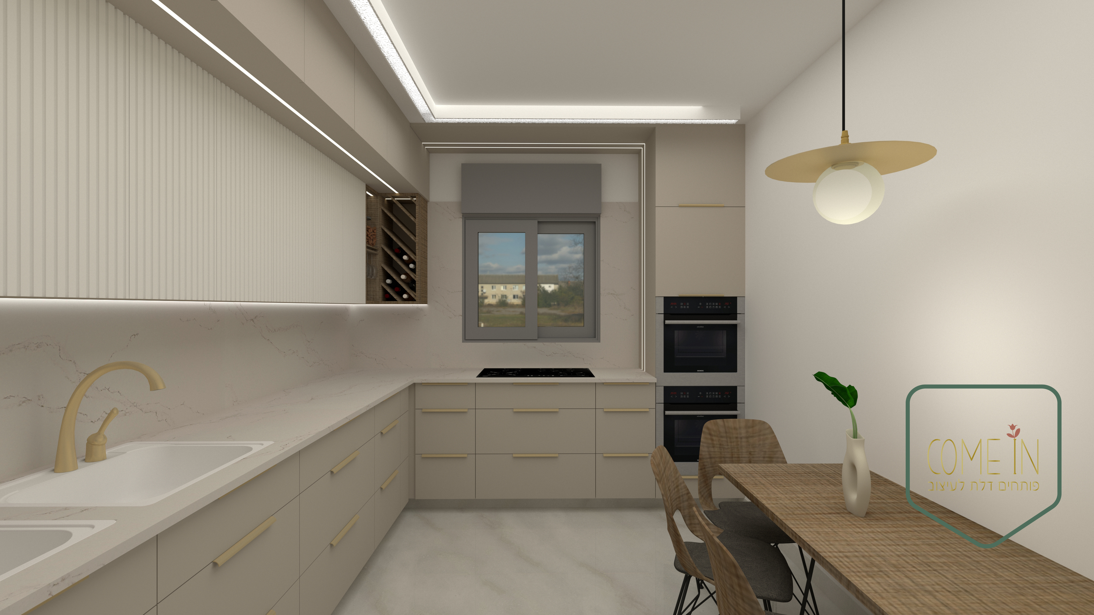 הדמיה מטבח 1.jpg