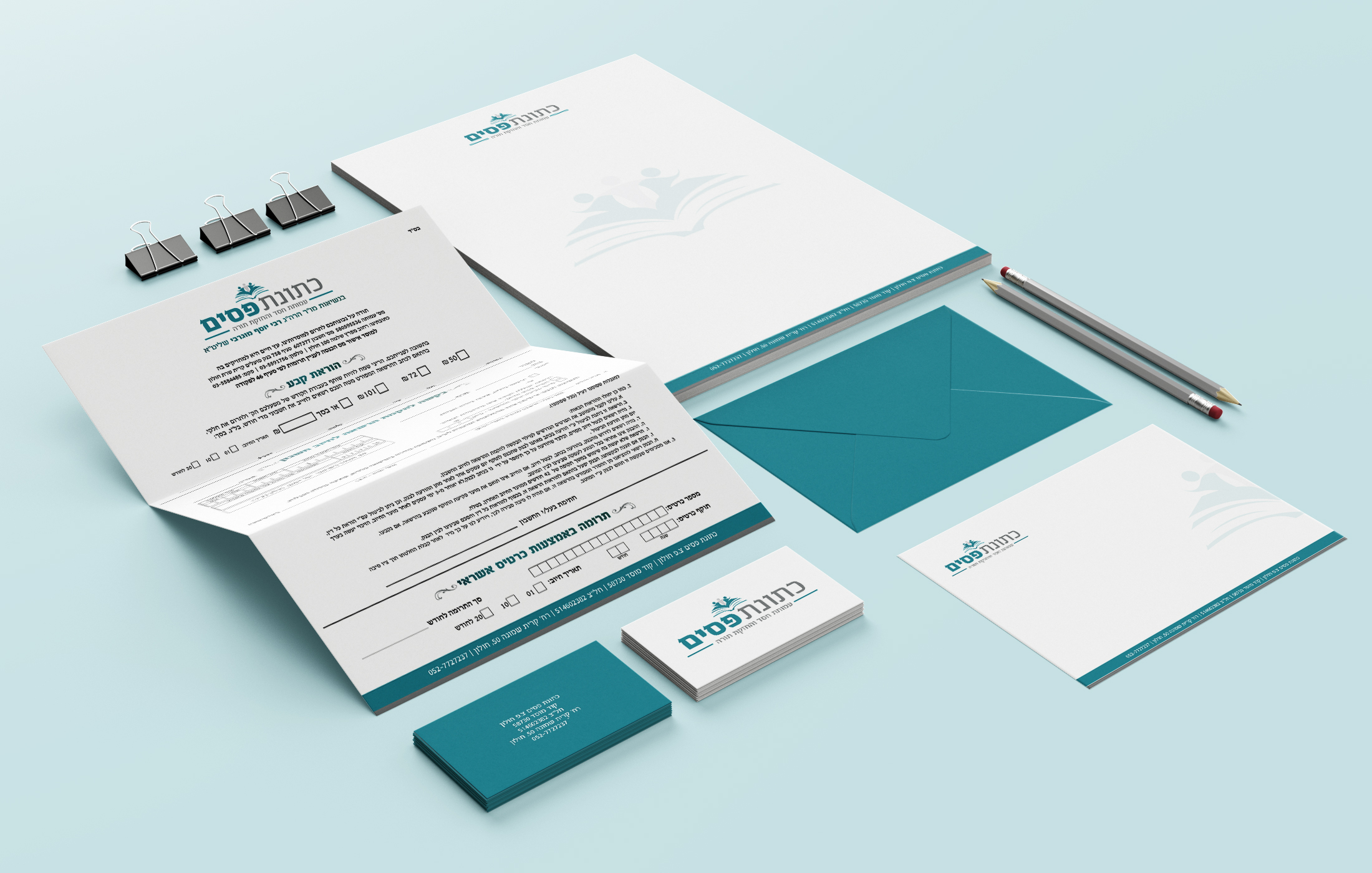 הדמיה מיתוג כתונת פסים 2.jpg