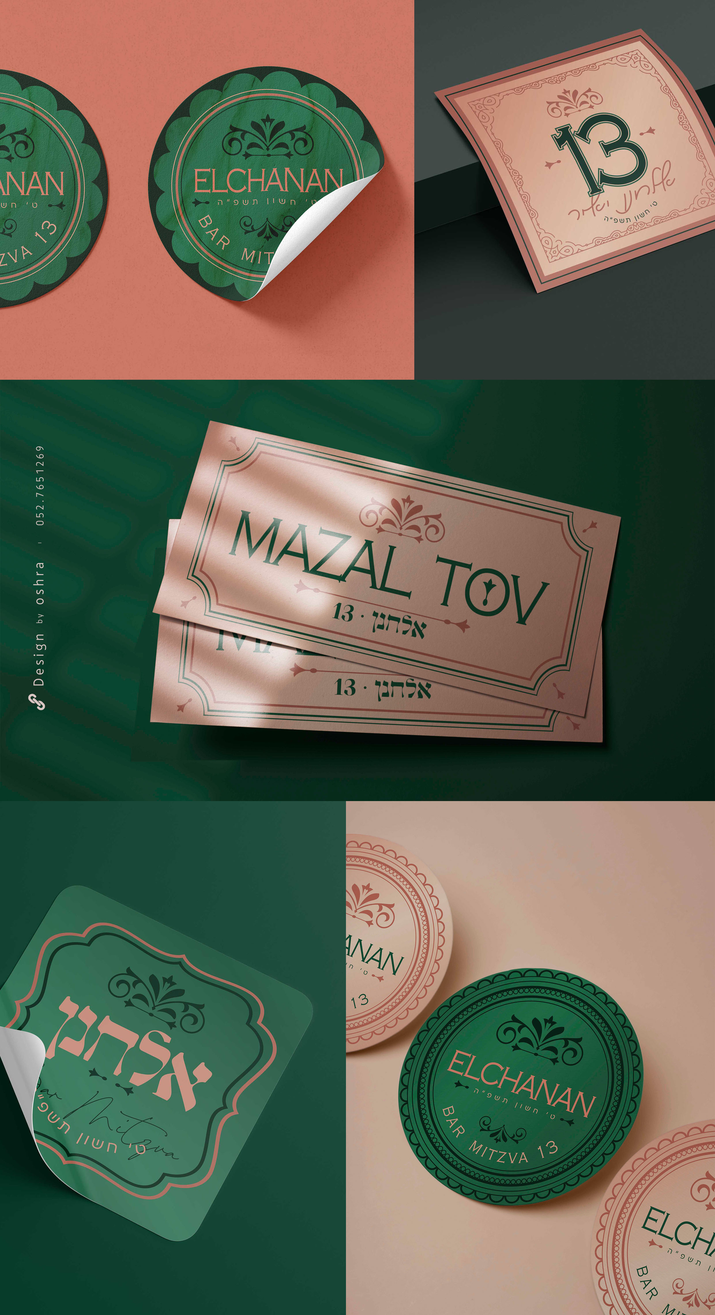 הדמיה מיתוג.jpg