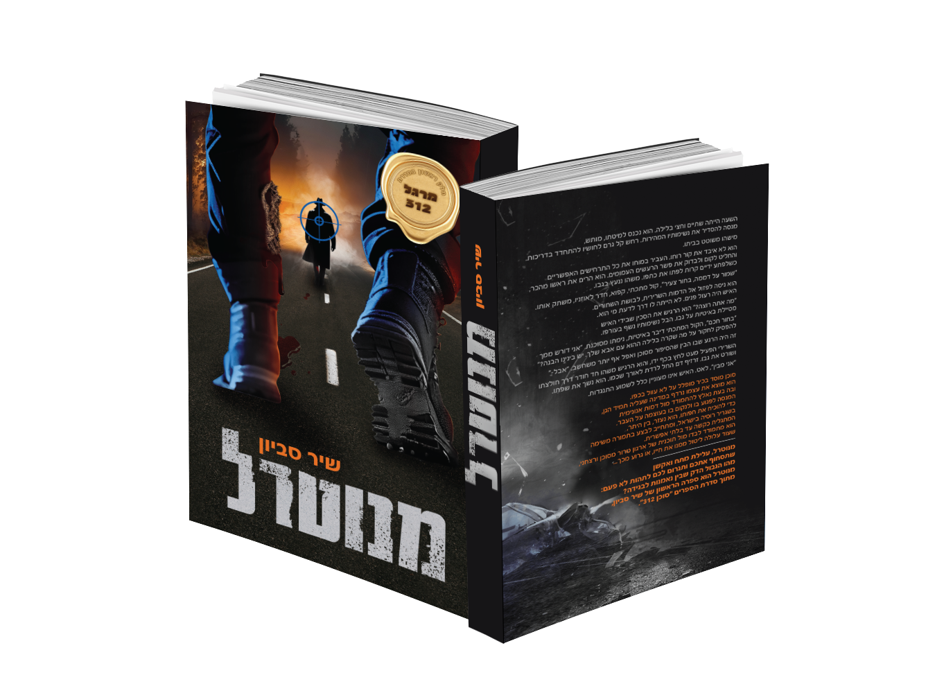 הדמיה מנוטרל.png