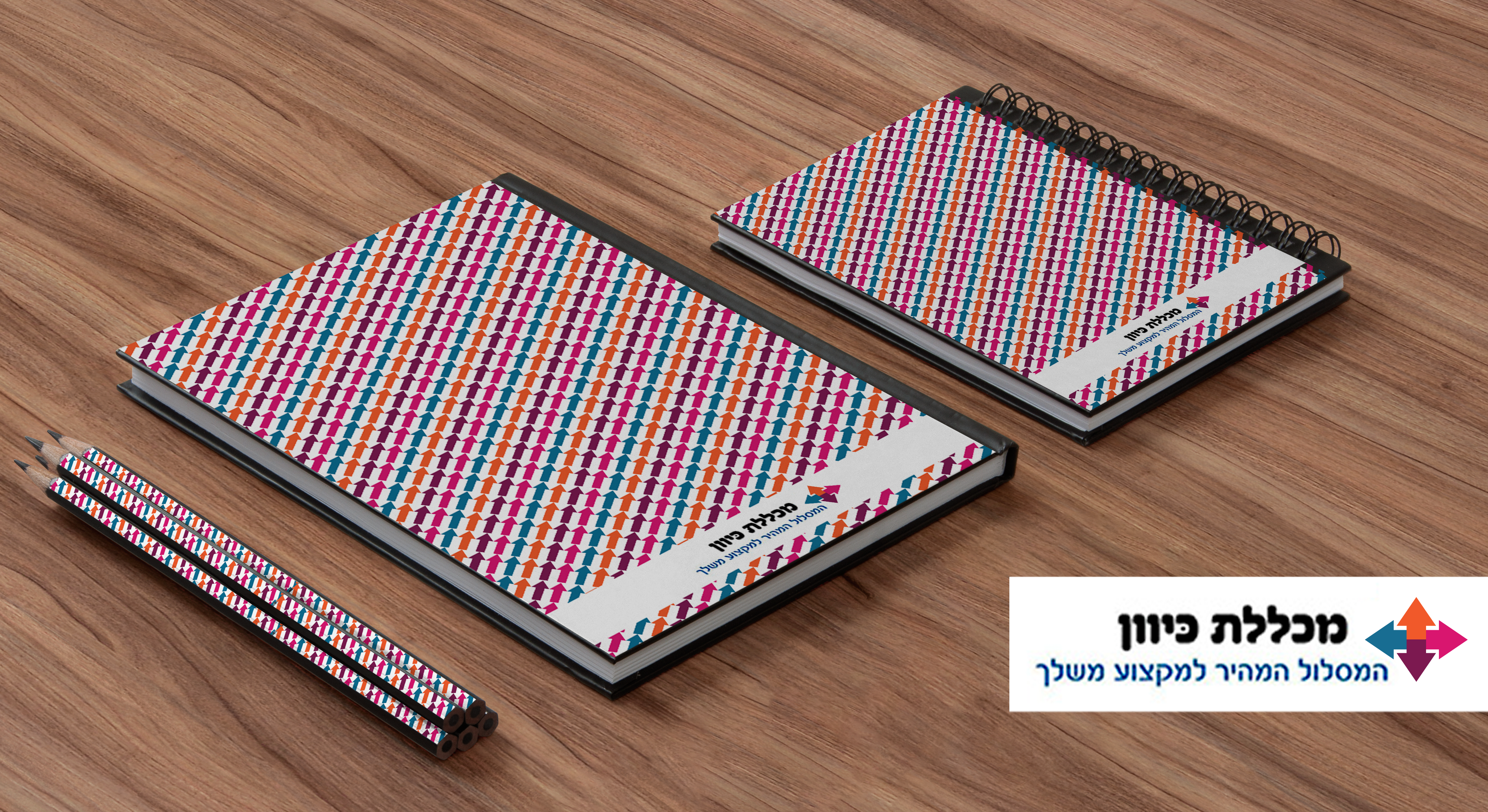 הדמיה מסודר לאתגר פרוג.png