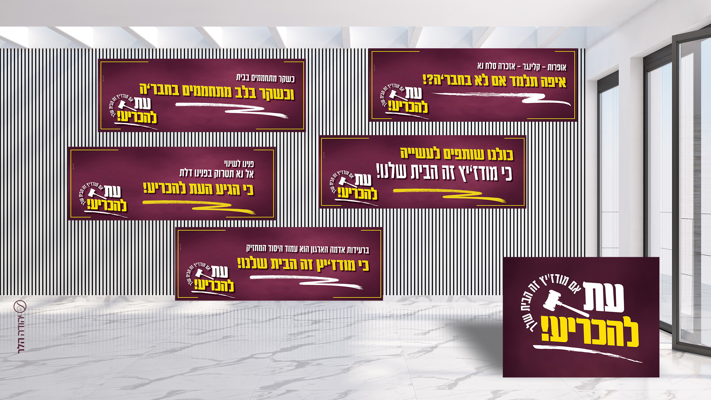 הדמיה מצו 2.jpg