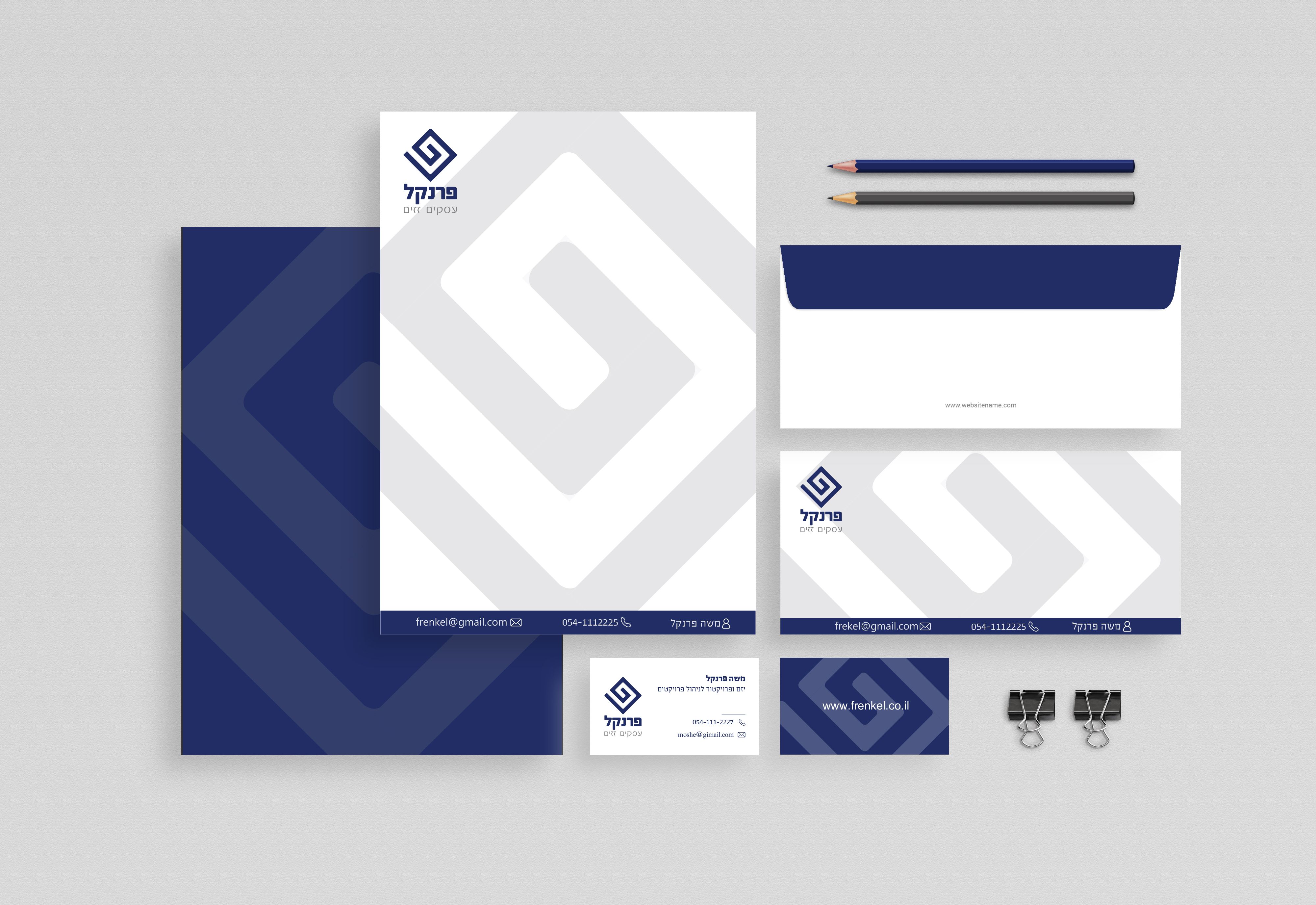 הדמיה ניירת סופי.jpg