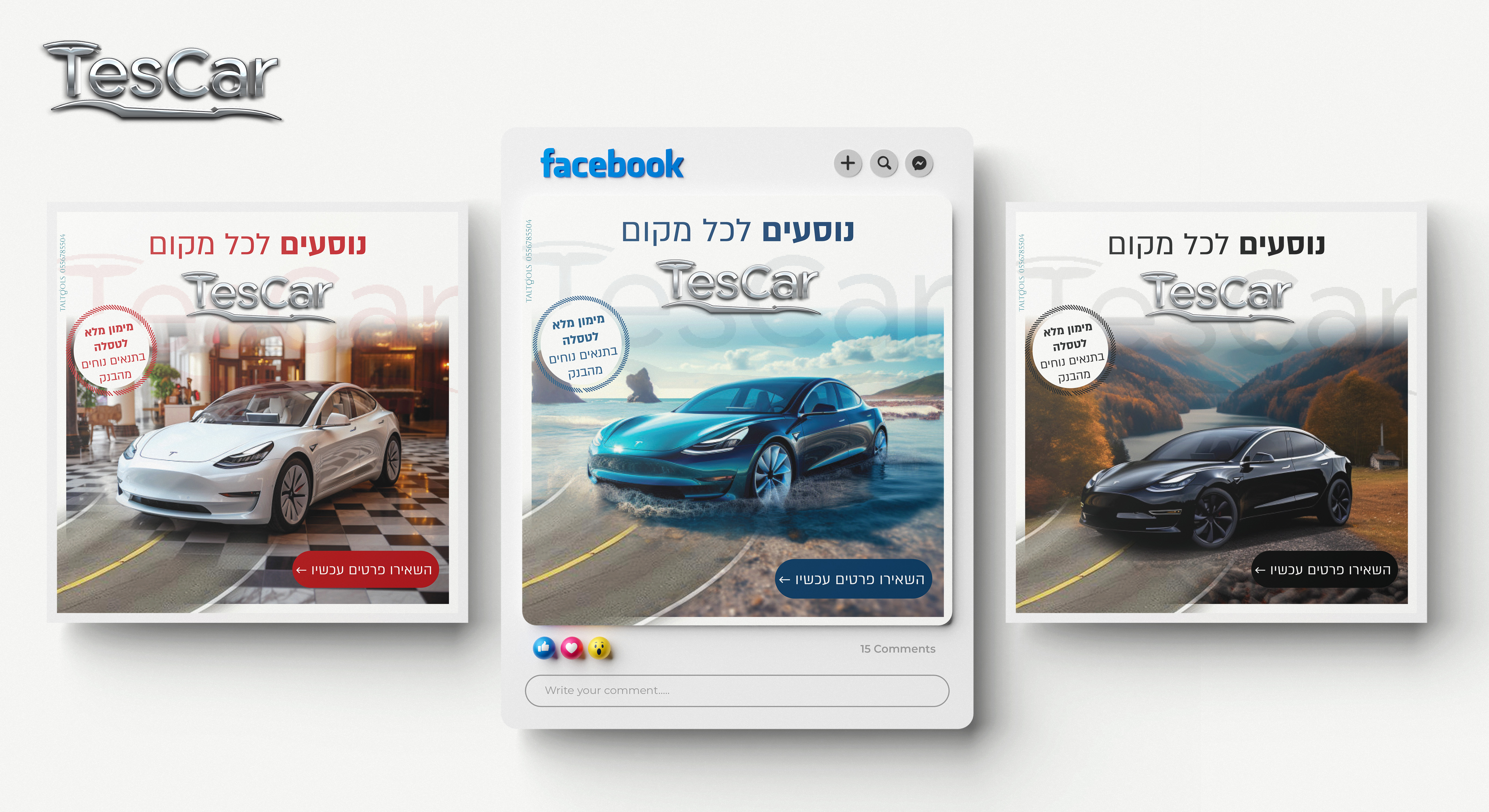 הדמיה סופית.jpg