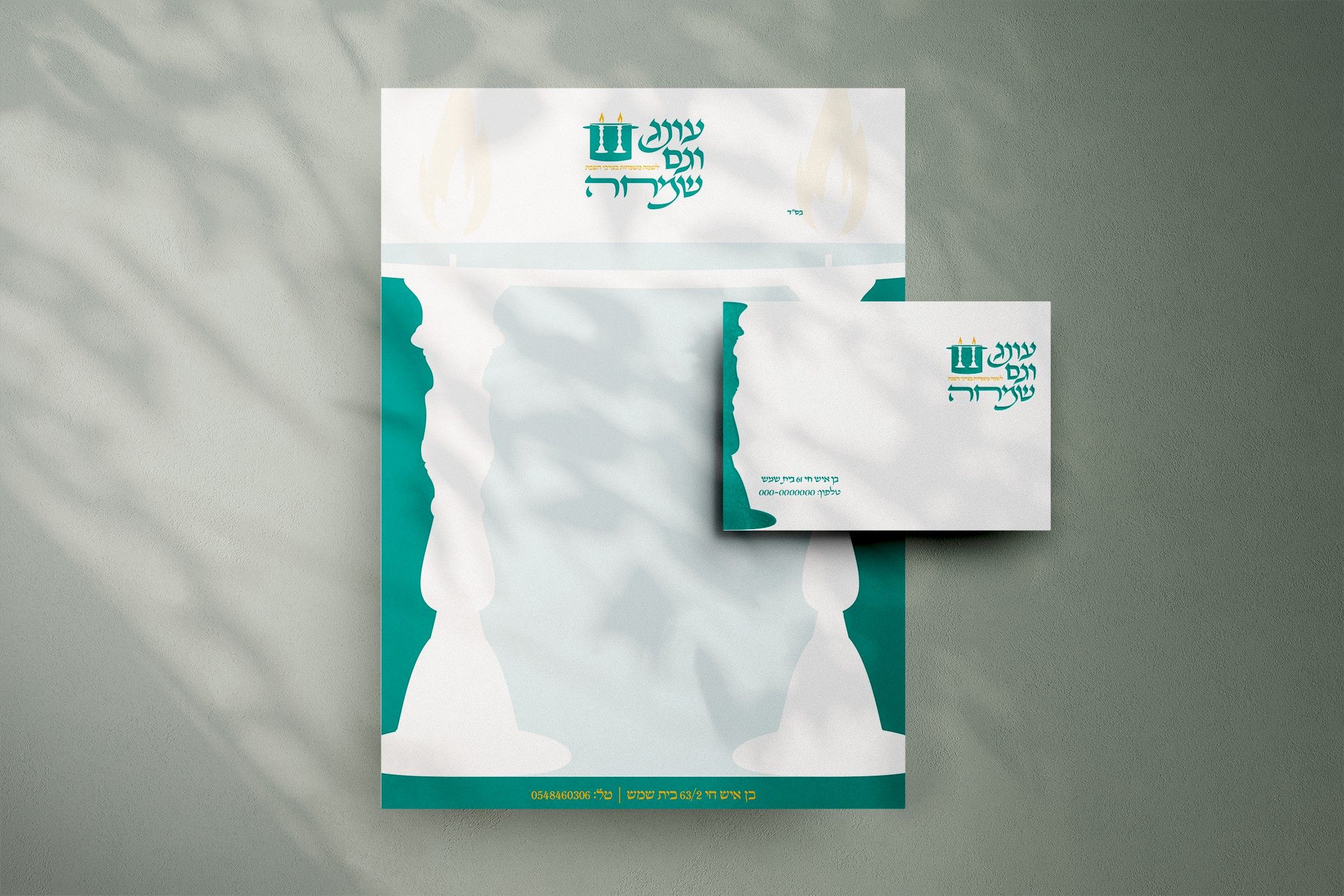 הדמיה סופי~1.jpg