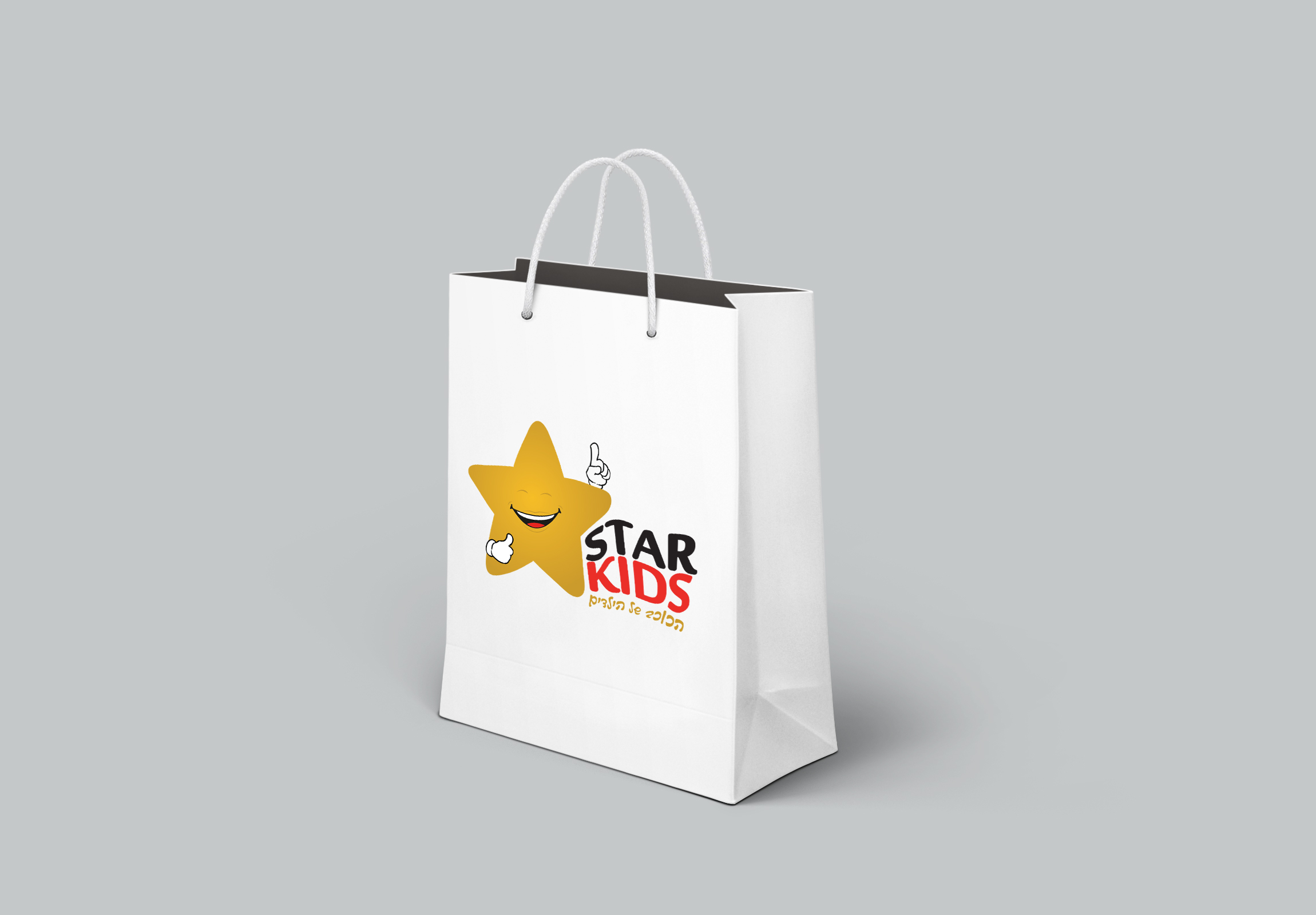 הדמיה סטאר קידס.jpg