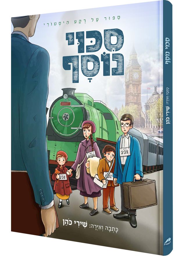 הדמיה סיכוי נוסף.jpg