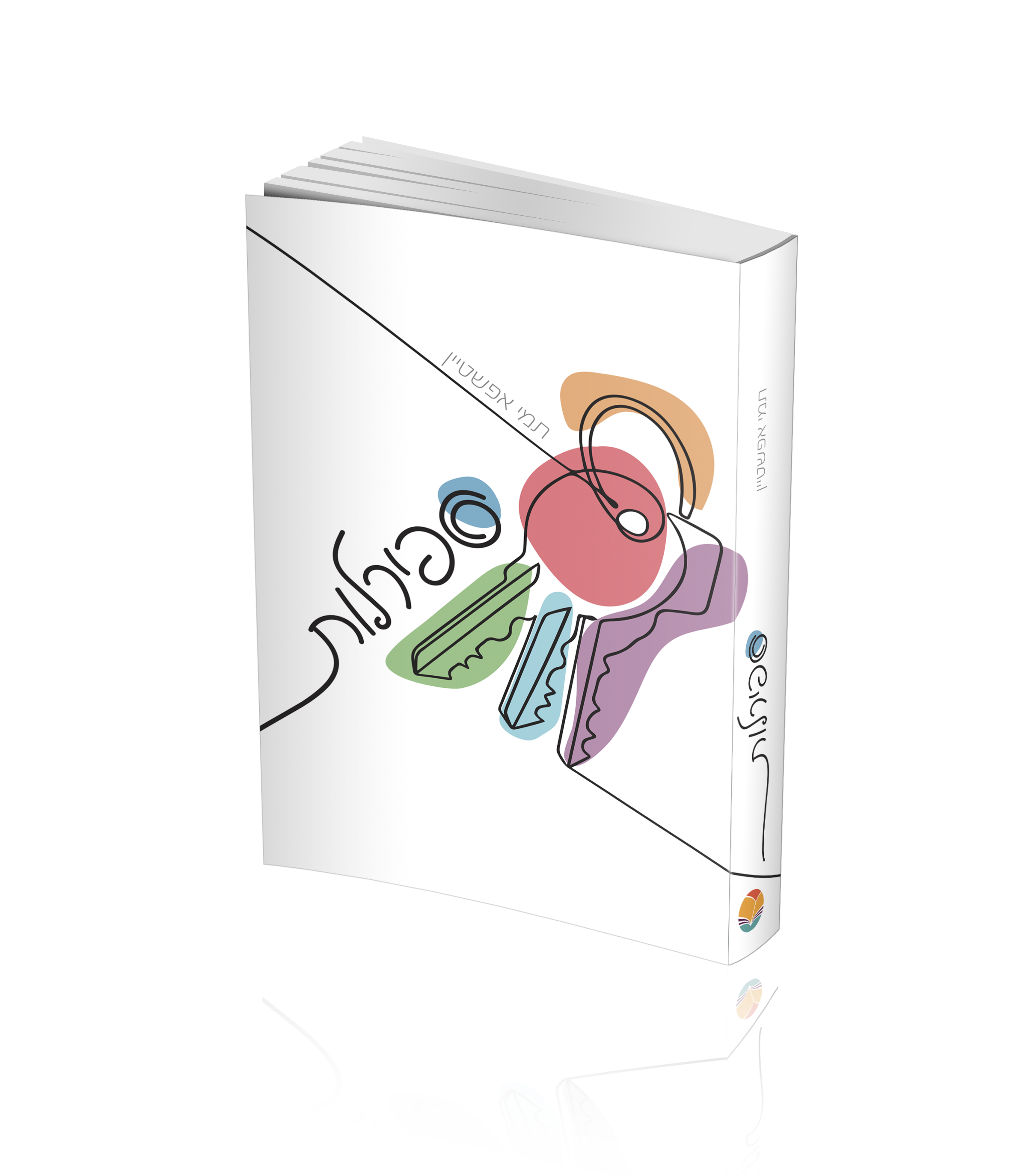 הדמיה ספירלות.png