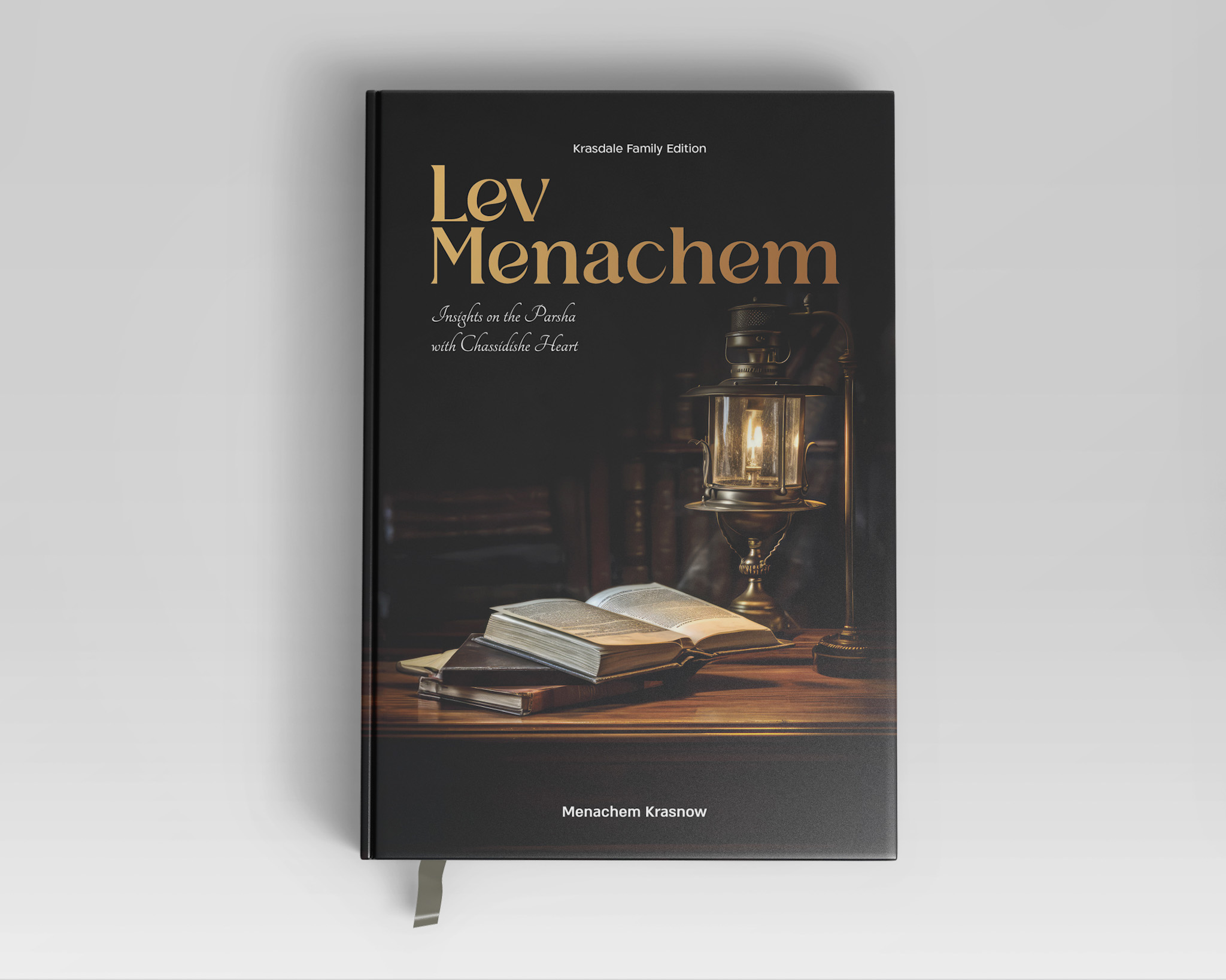 הדמיה ספר לב מנחם אנגלית.jpg.jpg.jpg